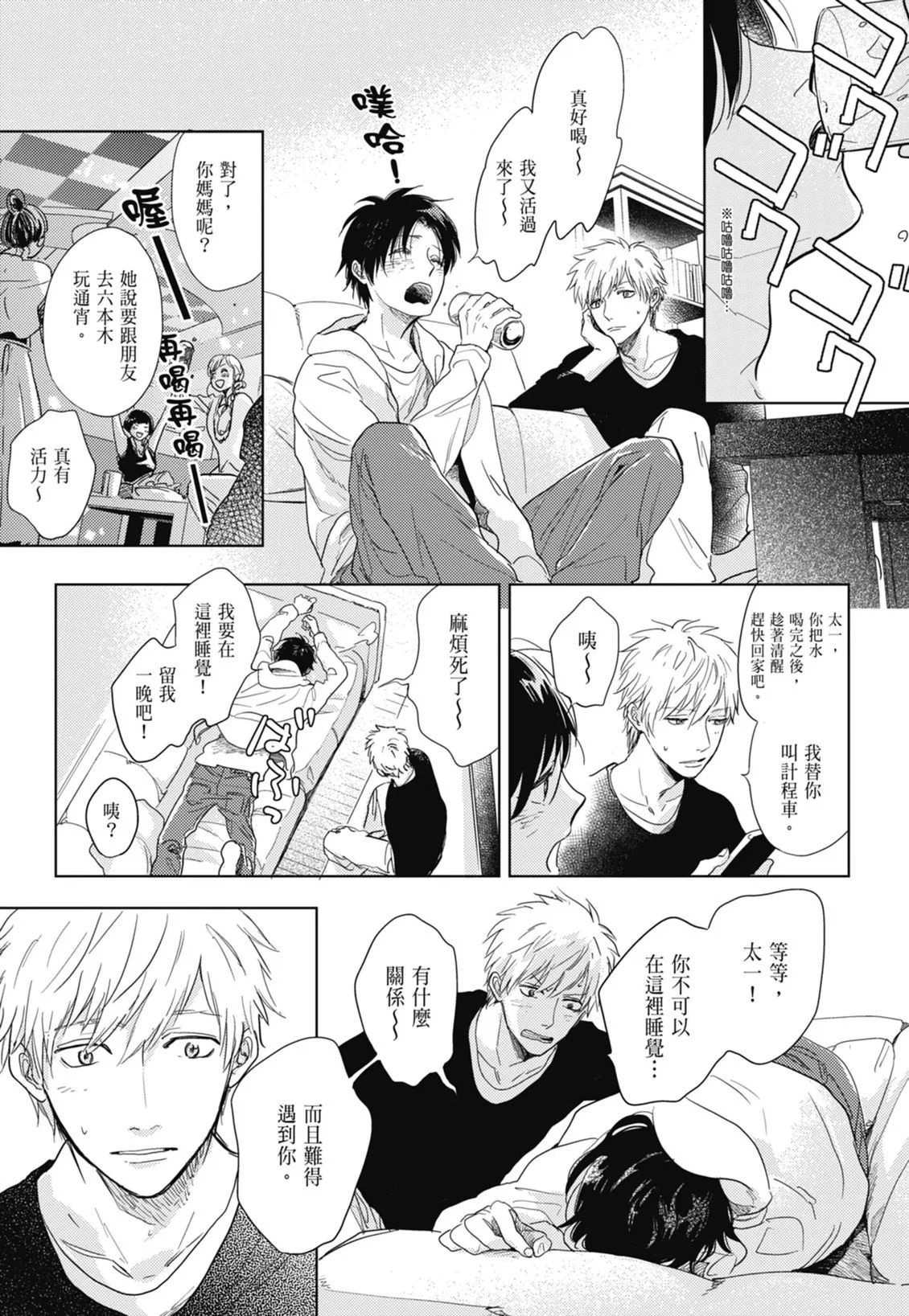 第168页