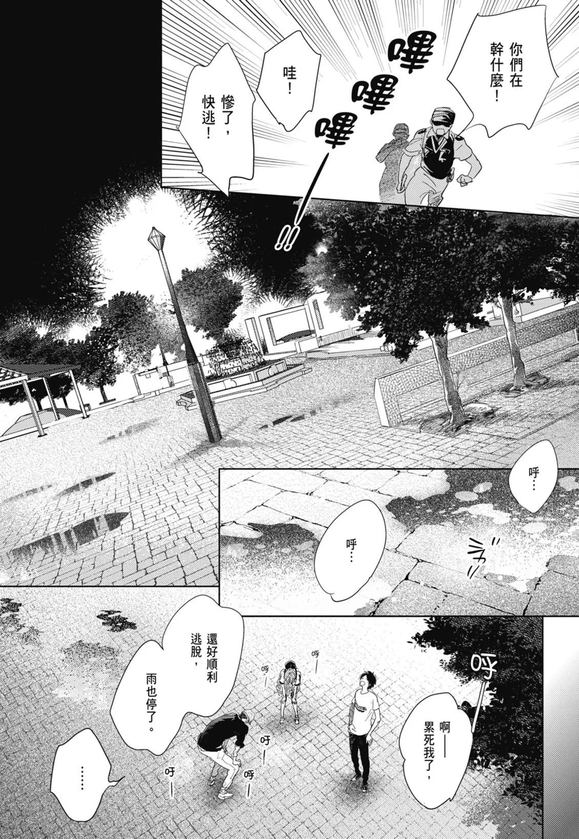 第519页