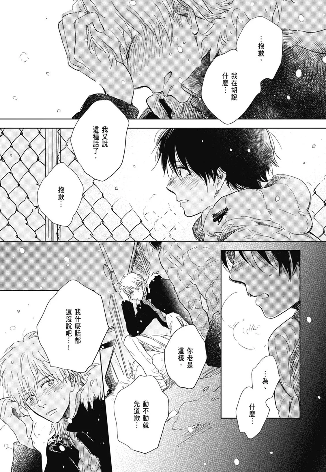 第786页