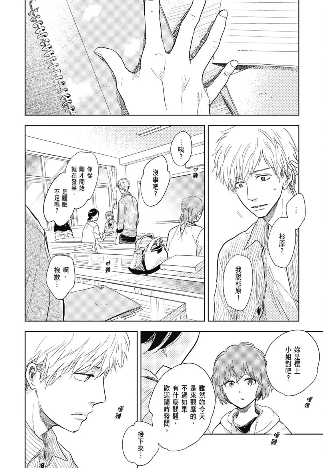 第369页