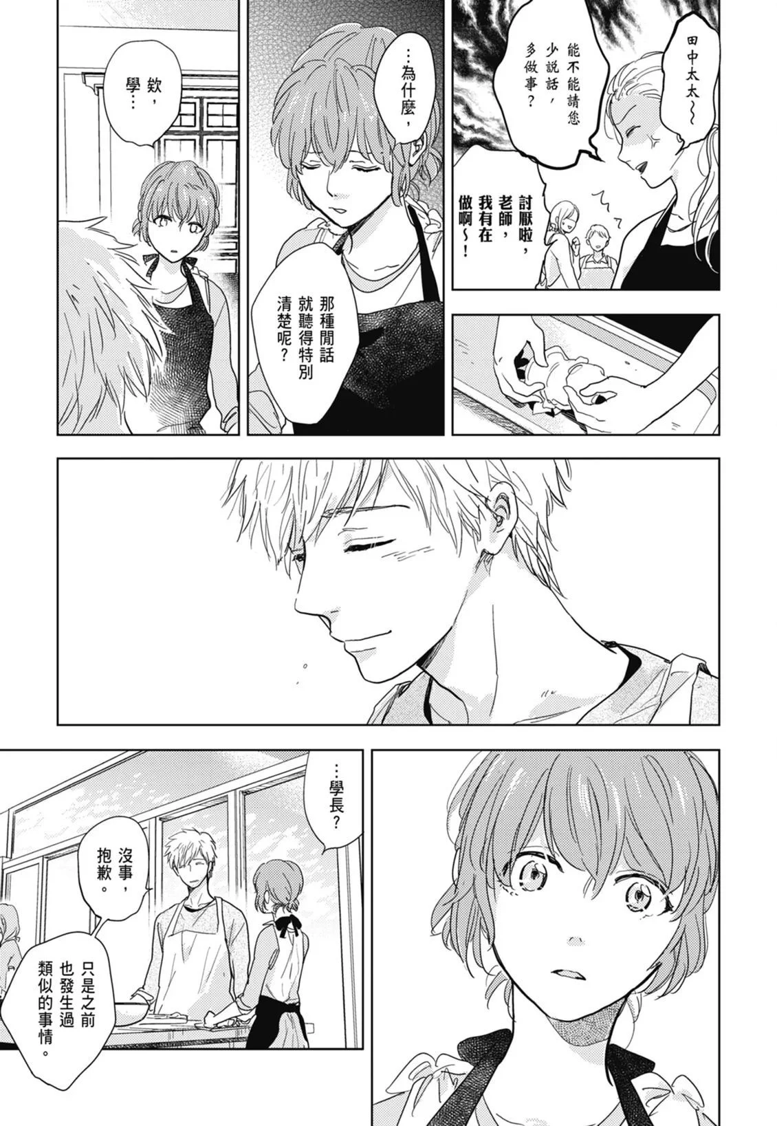 第294页