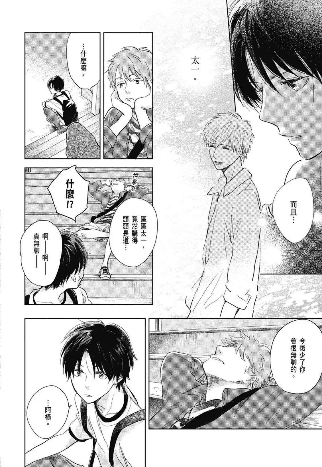 第471页