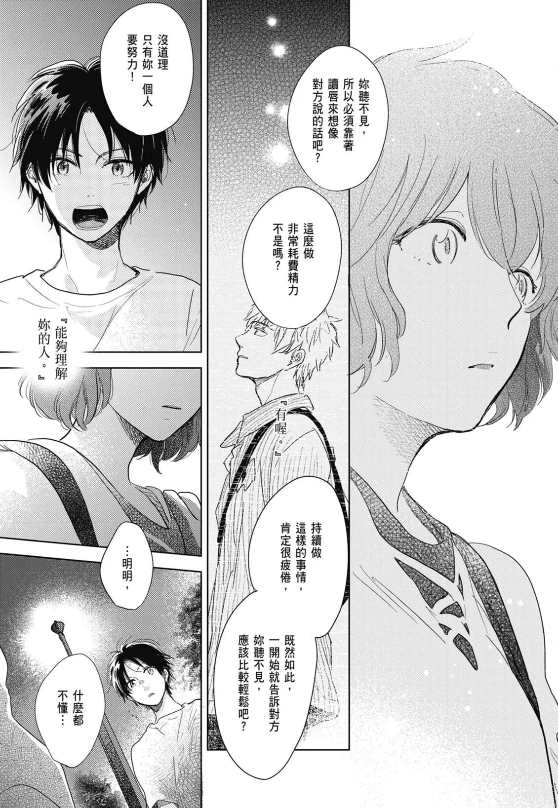 第534页