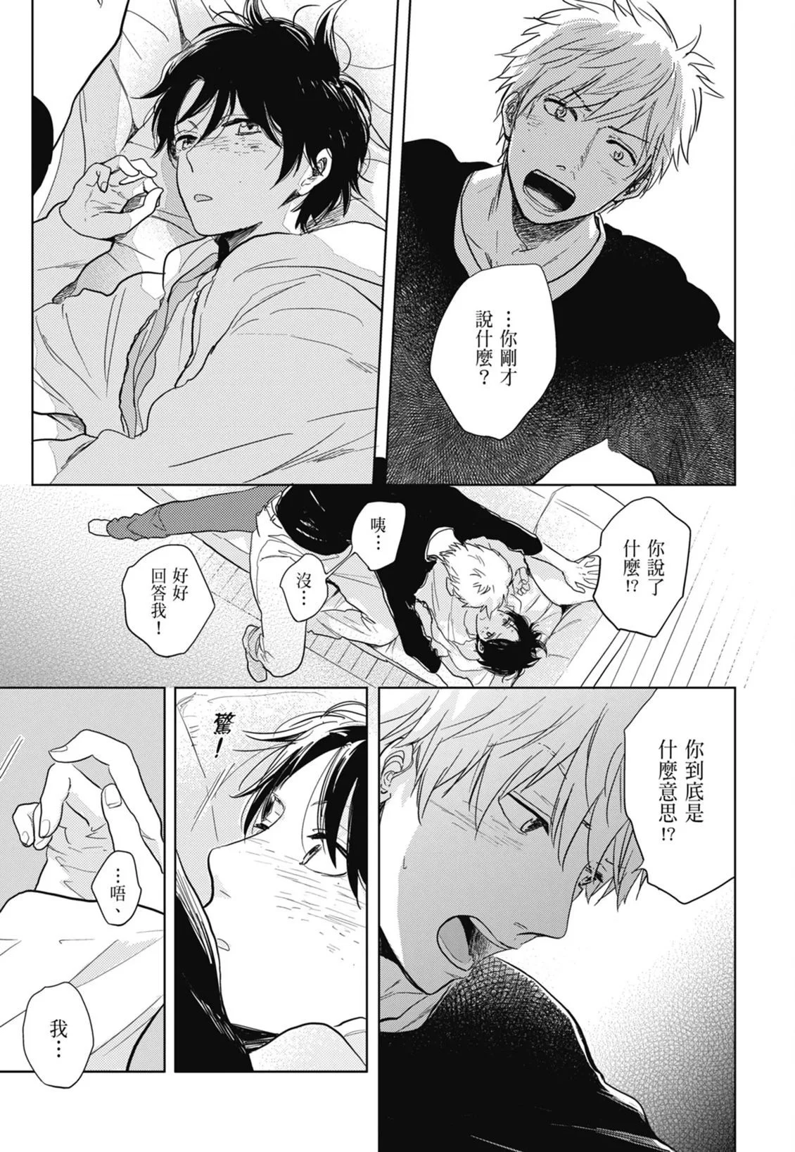 第180页