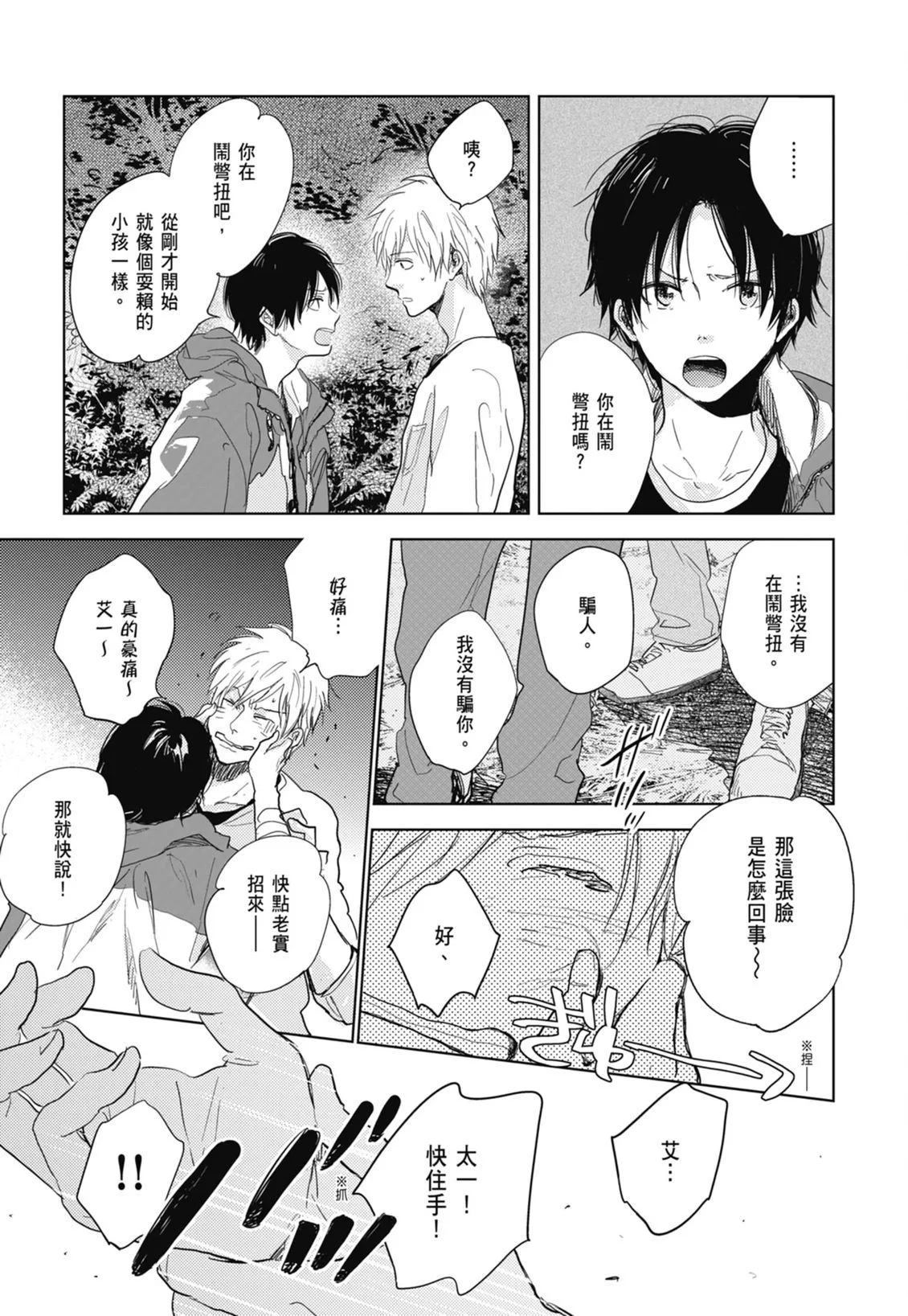 第894页