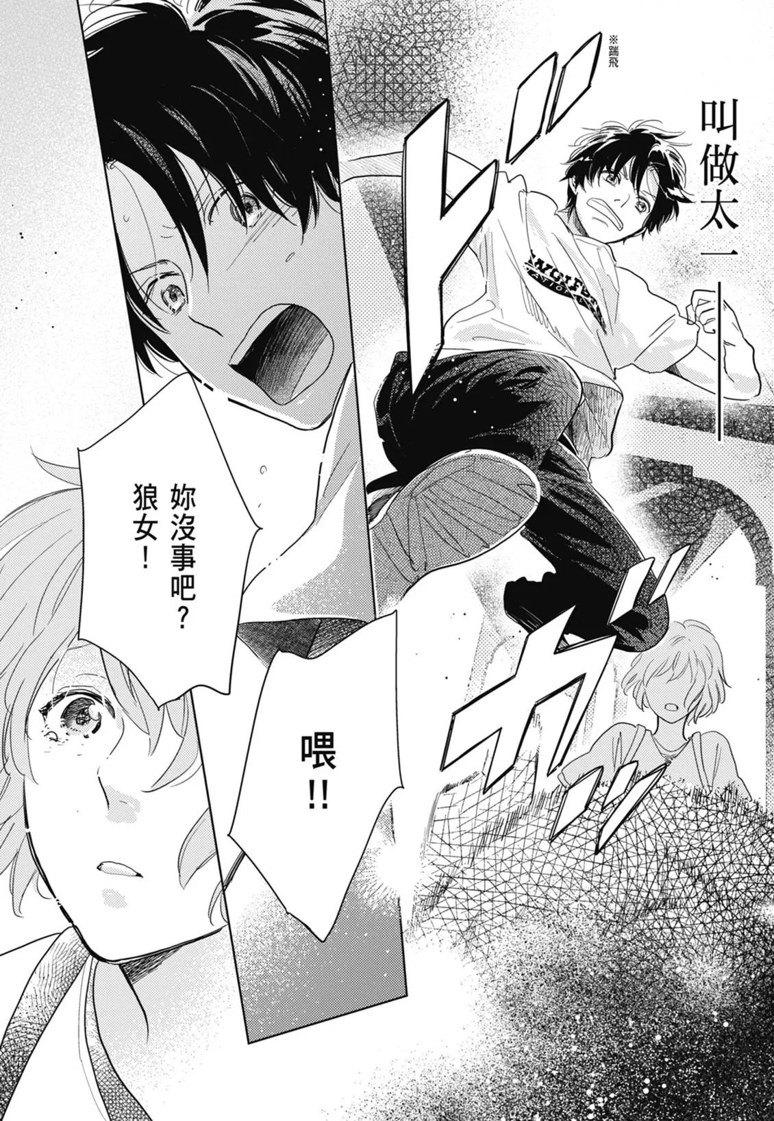 第513页