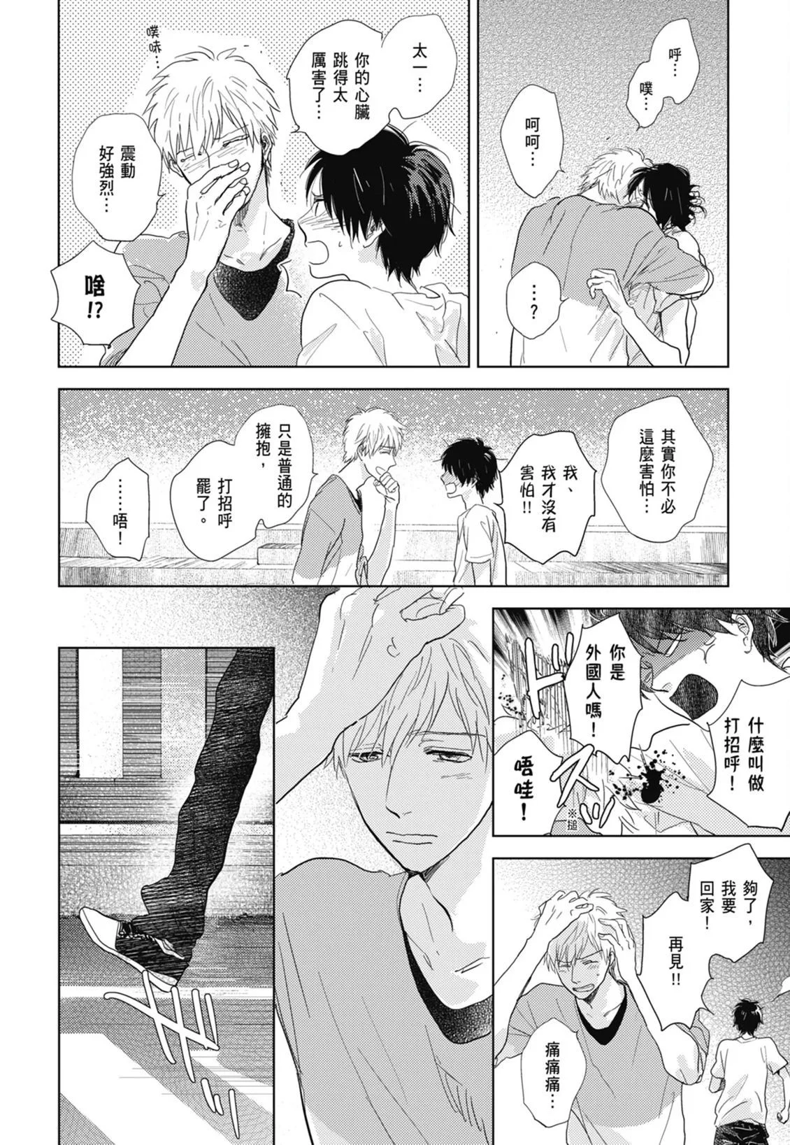 第591页