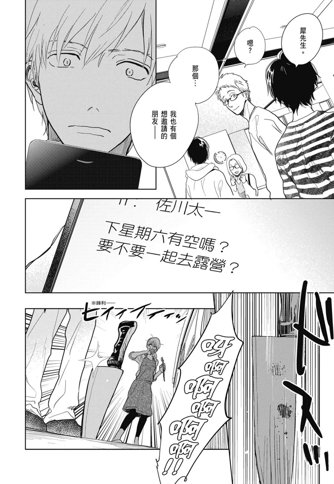 第831页