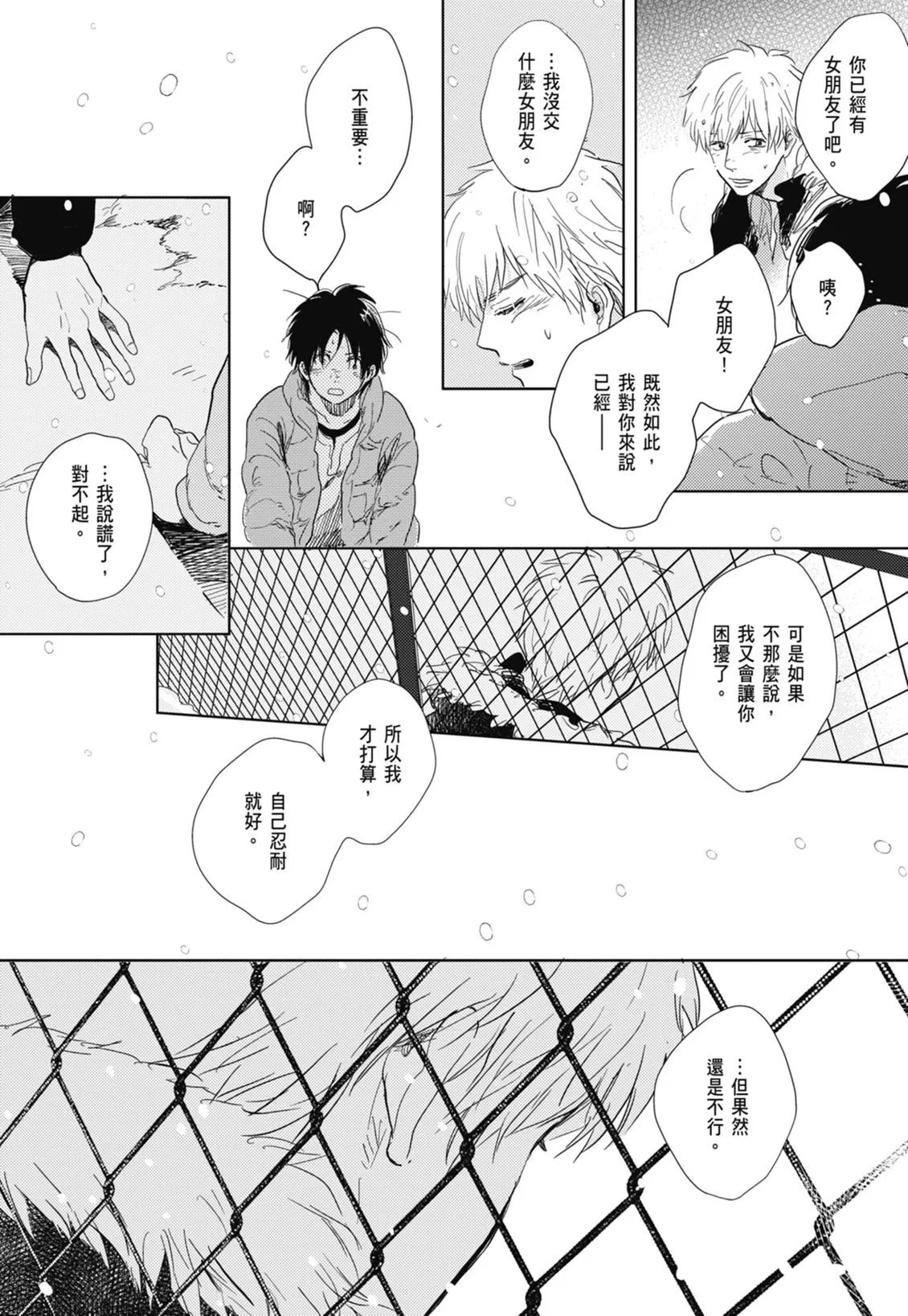 第780页