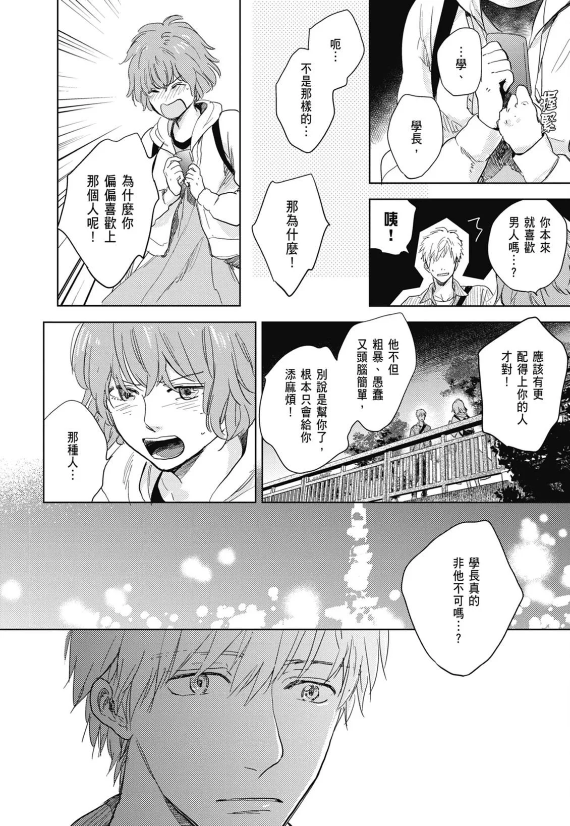第429页