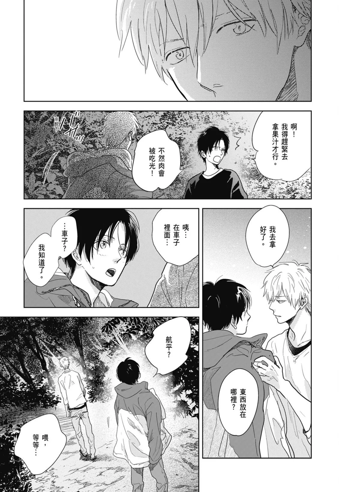 第882页