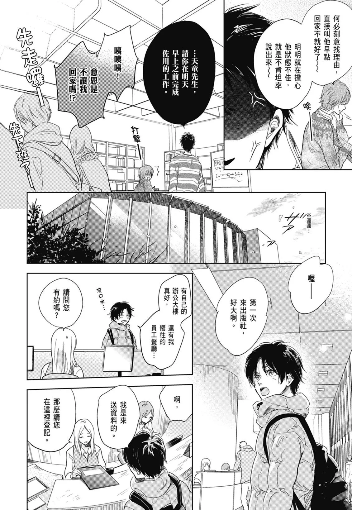 第699页