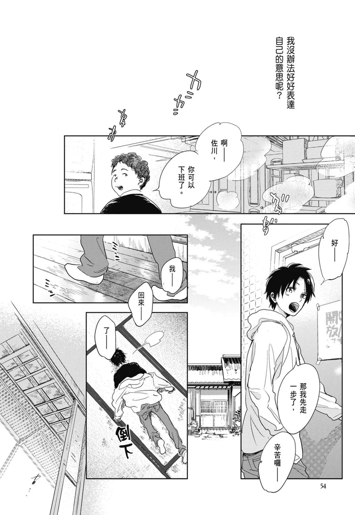 第159页