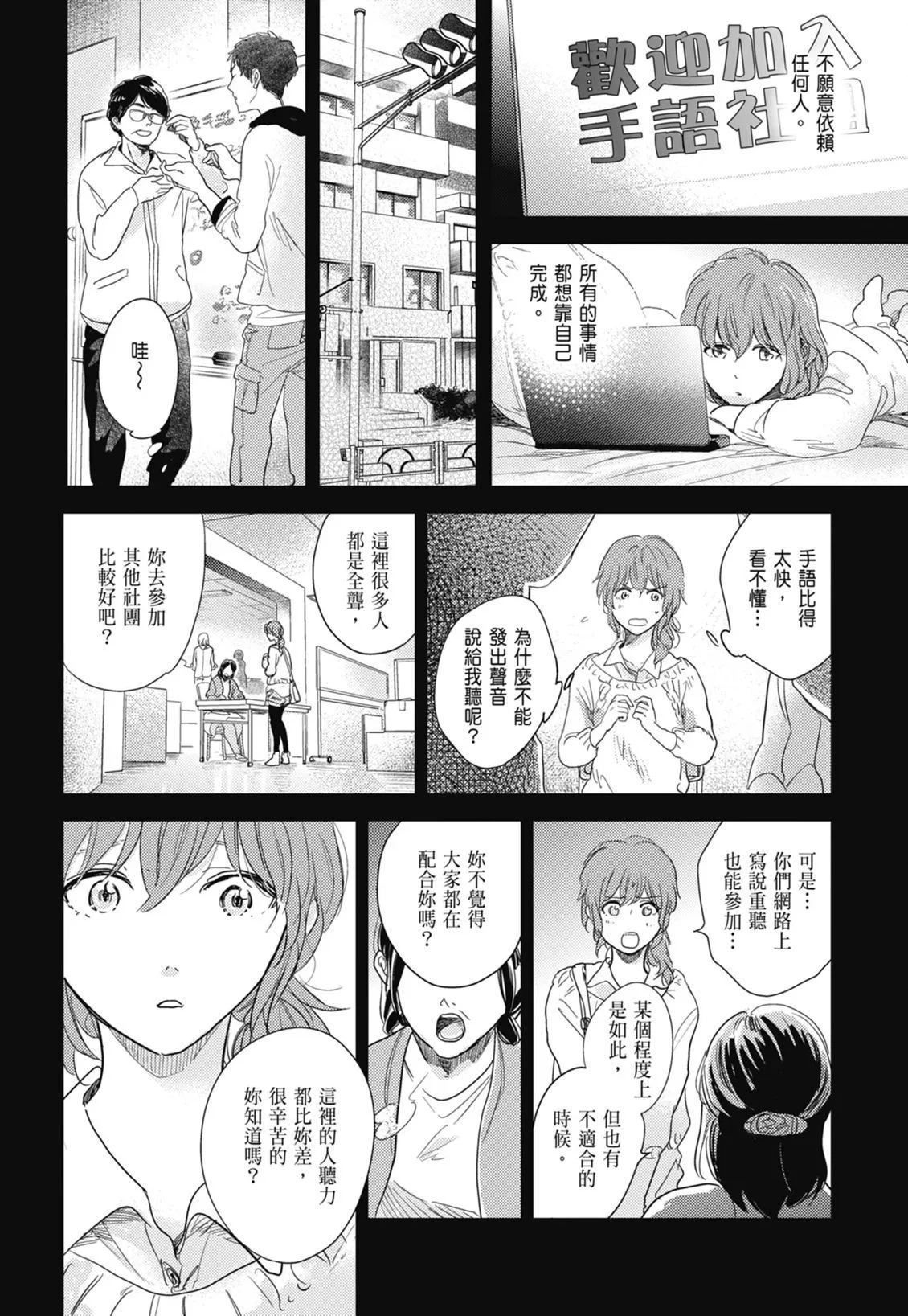 第501页