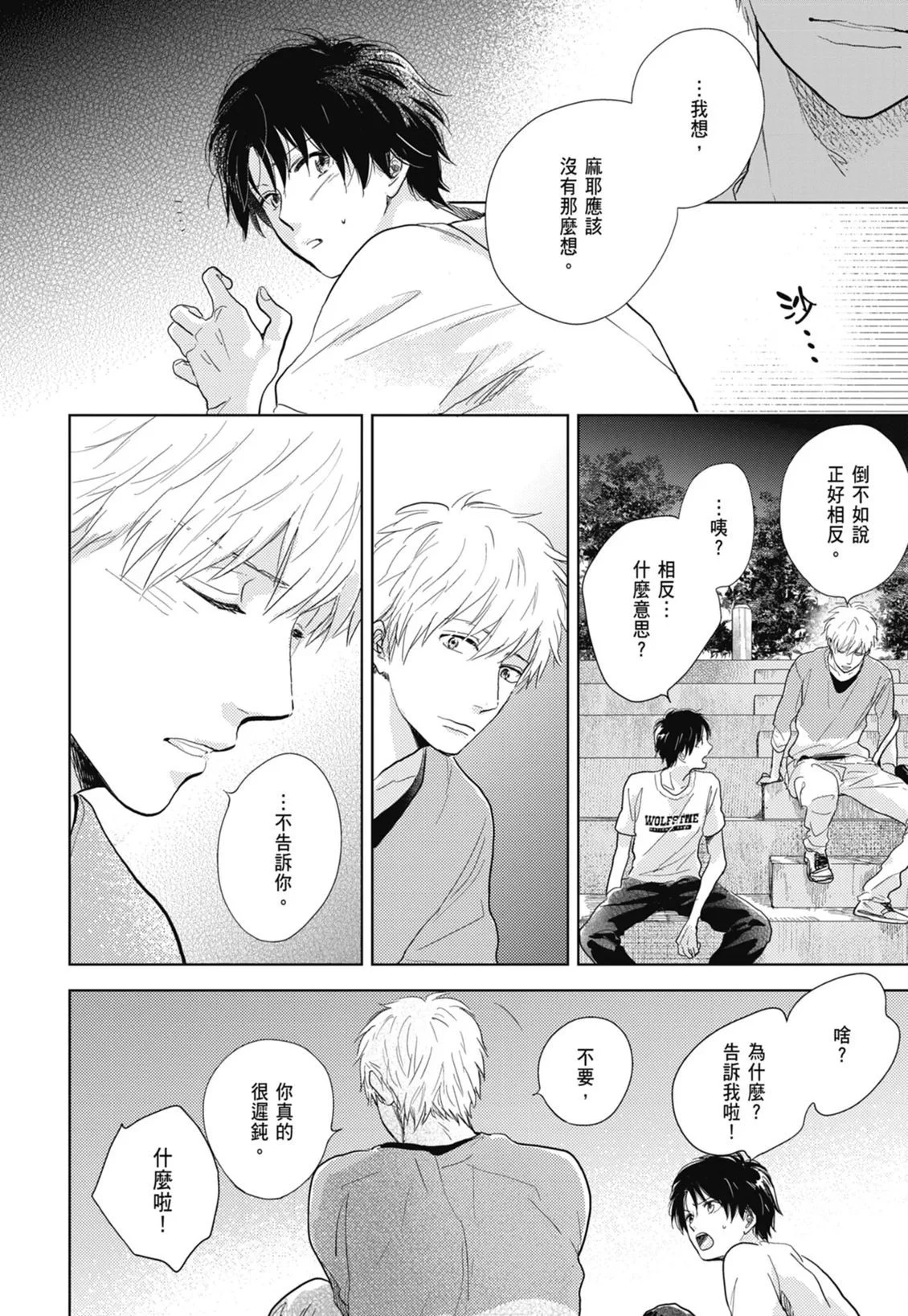 第549页