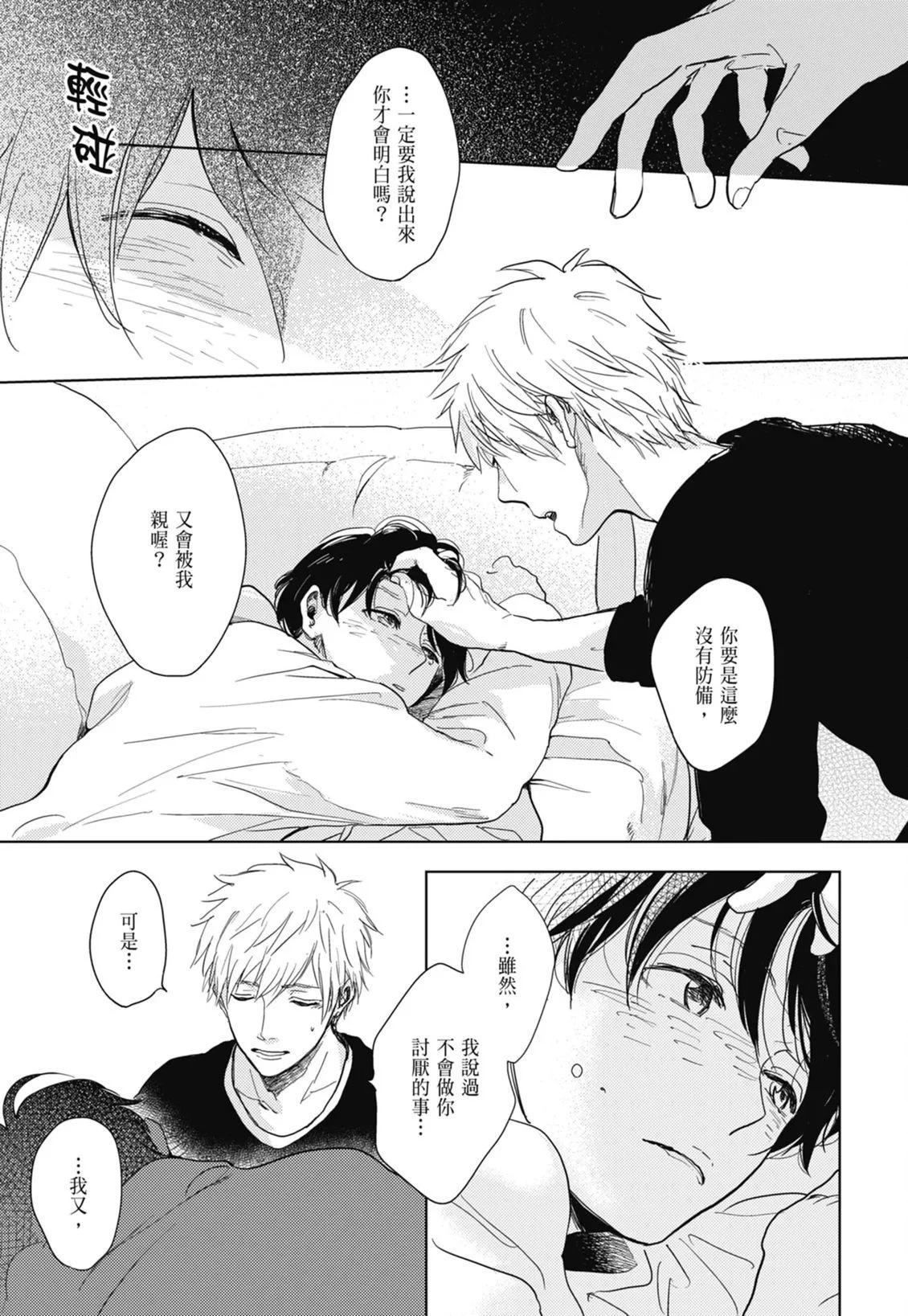 第174页