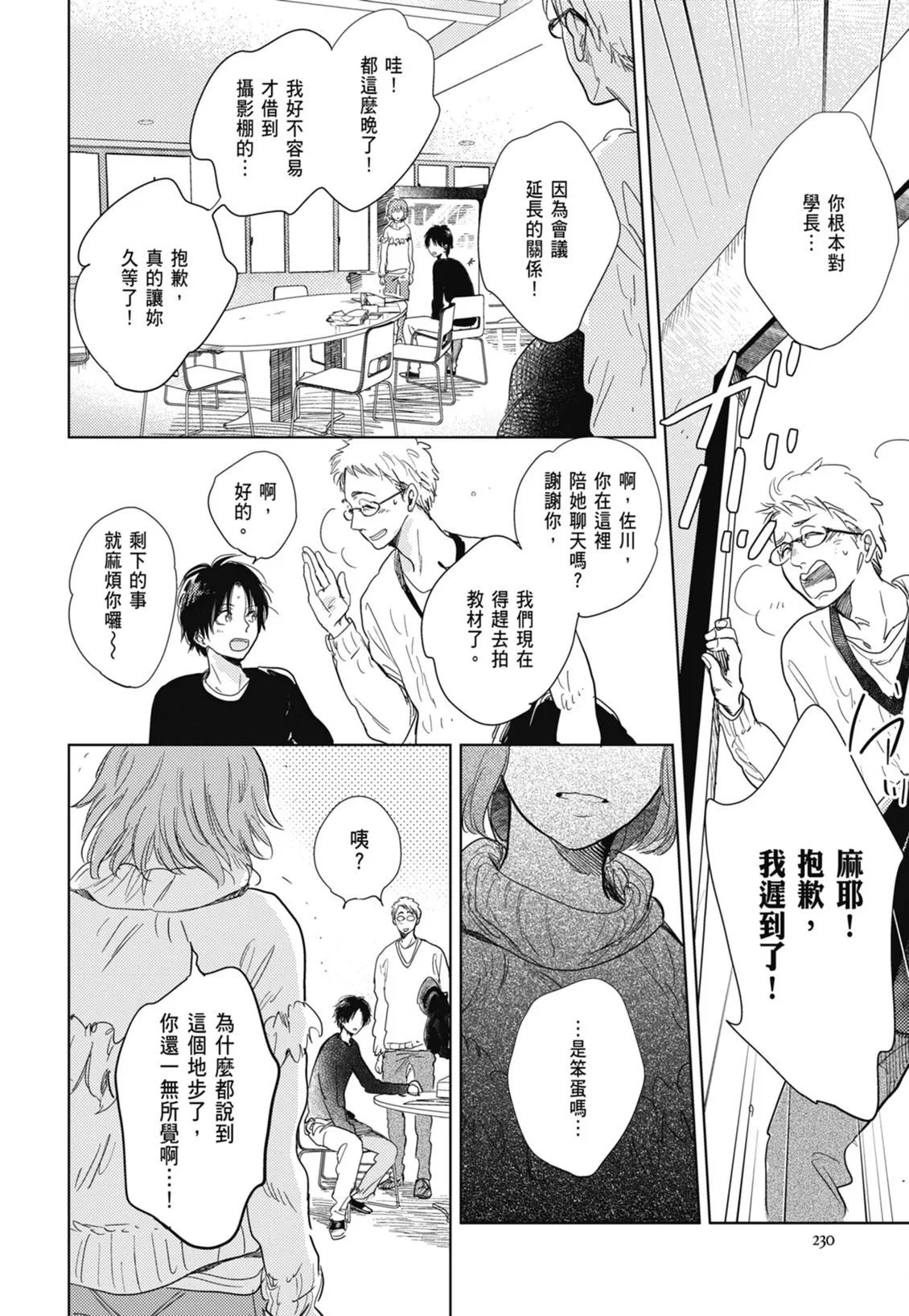 第687页