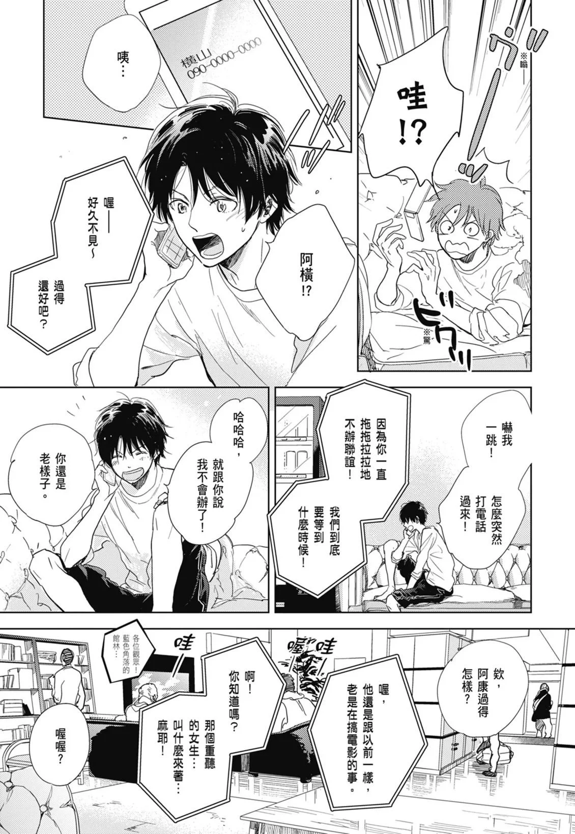 第642页