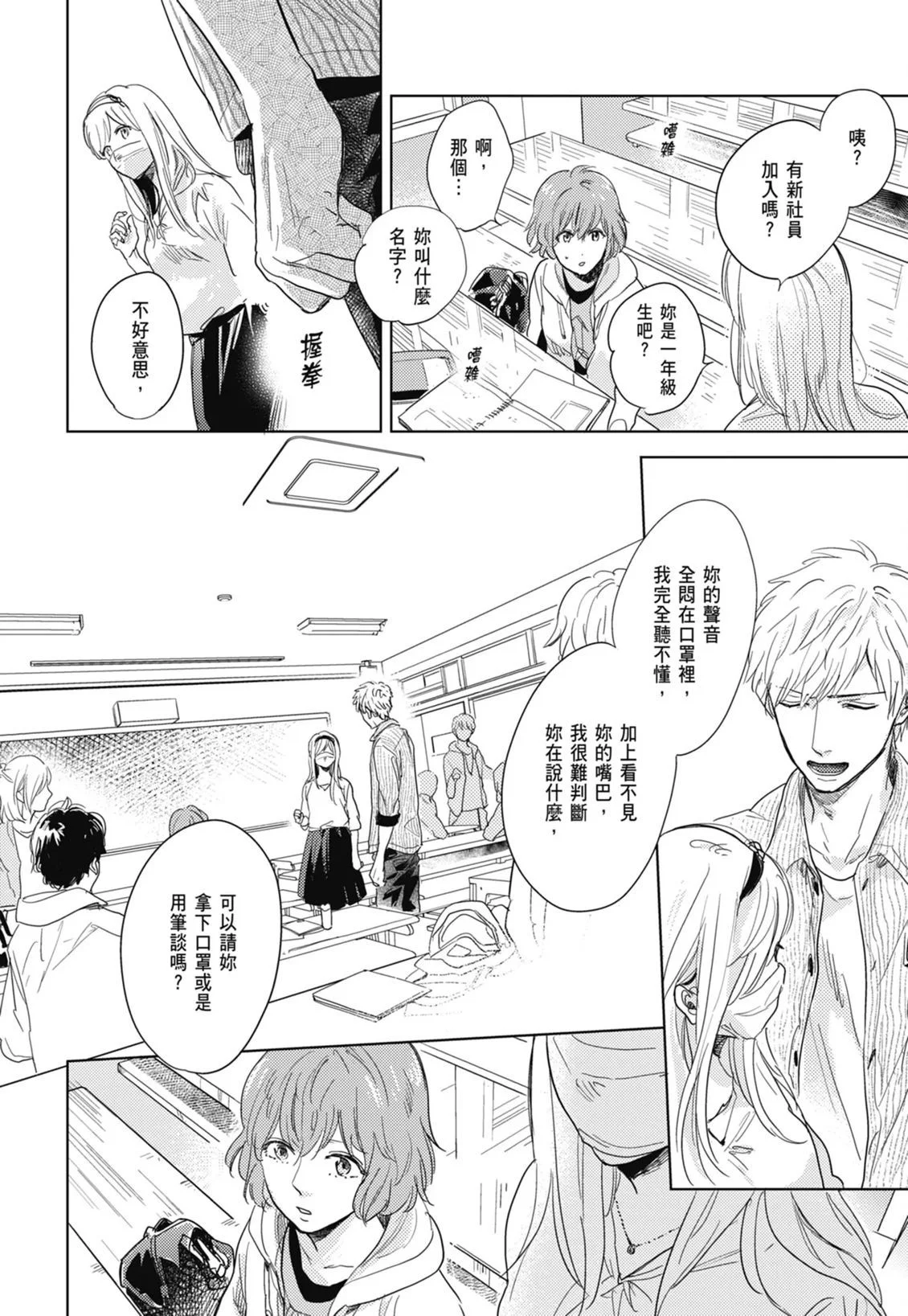第375页