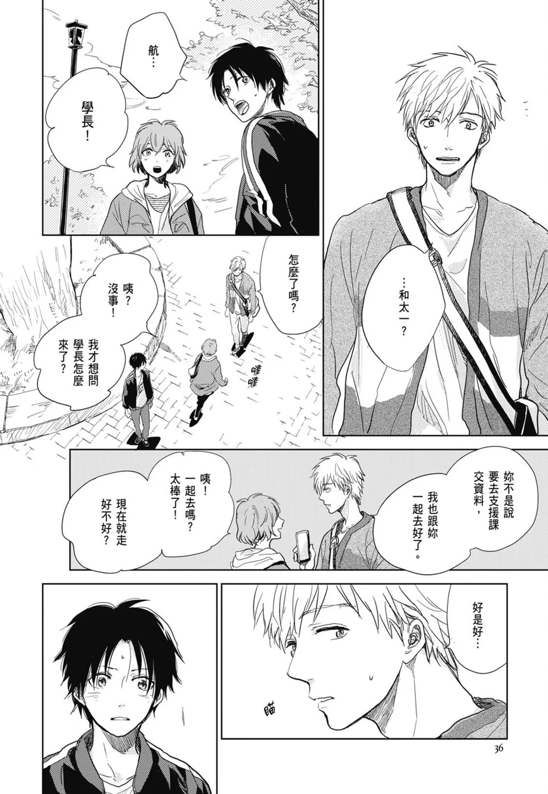 第105页