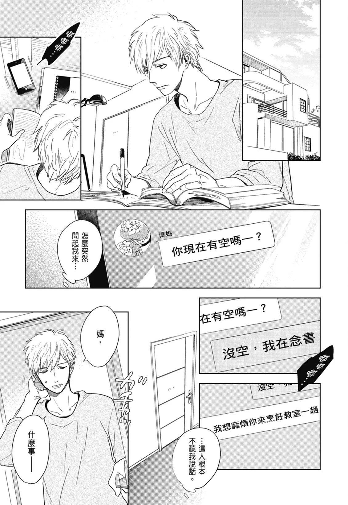 第282页