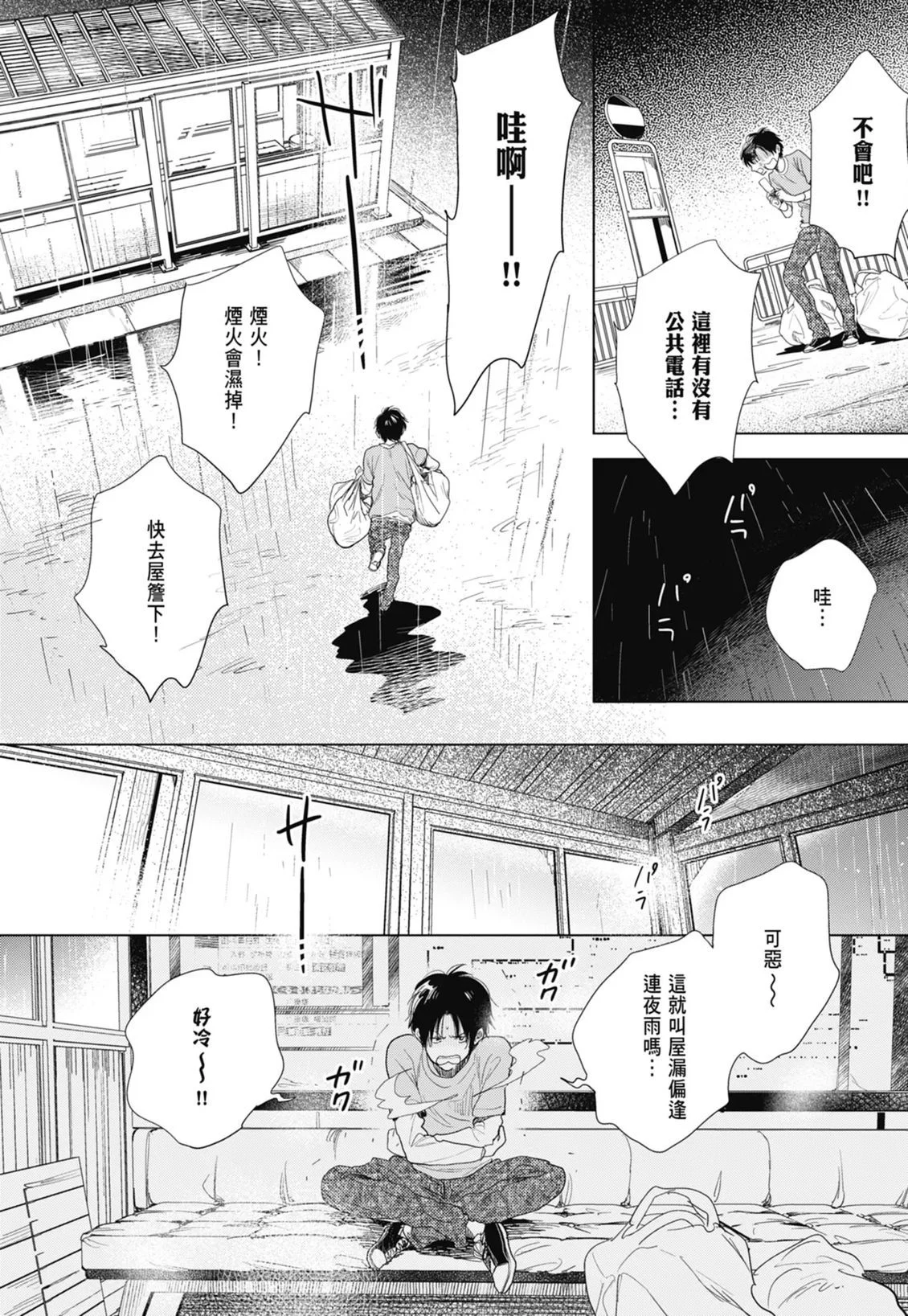 第189页