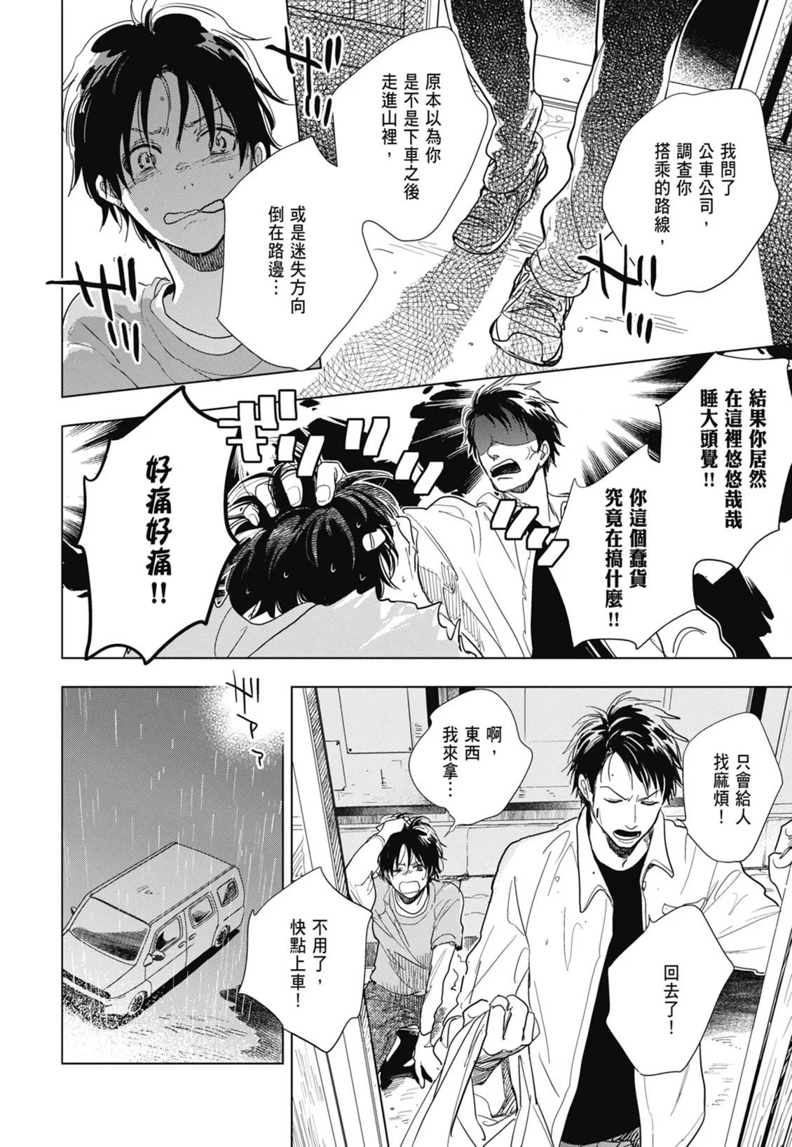 第213页