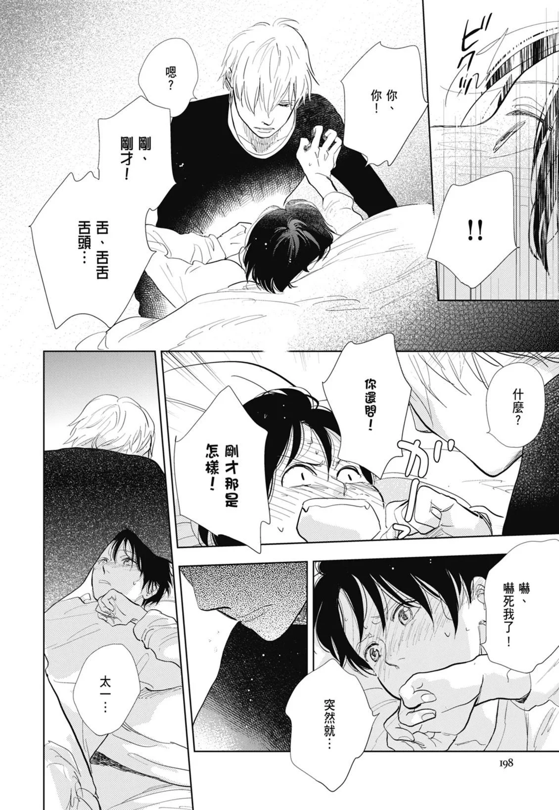 第591页