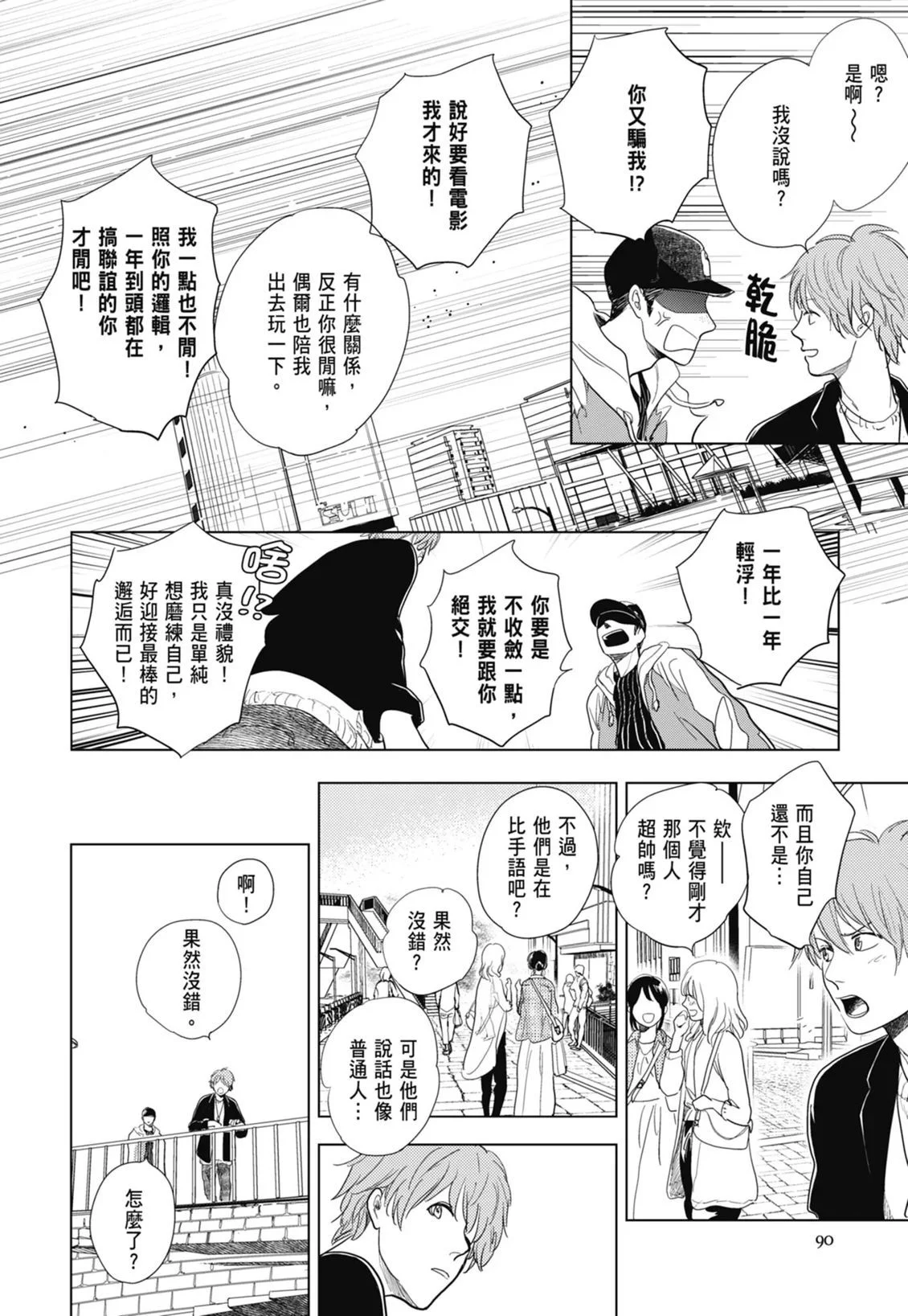 第267页