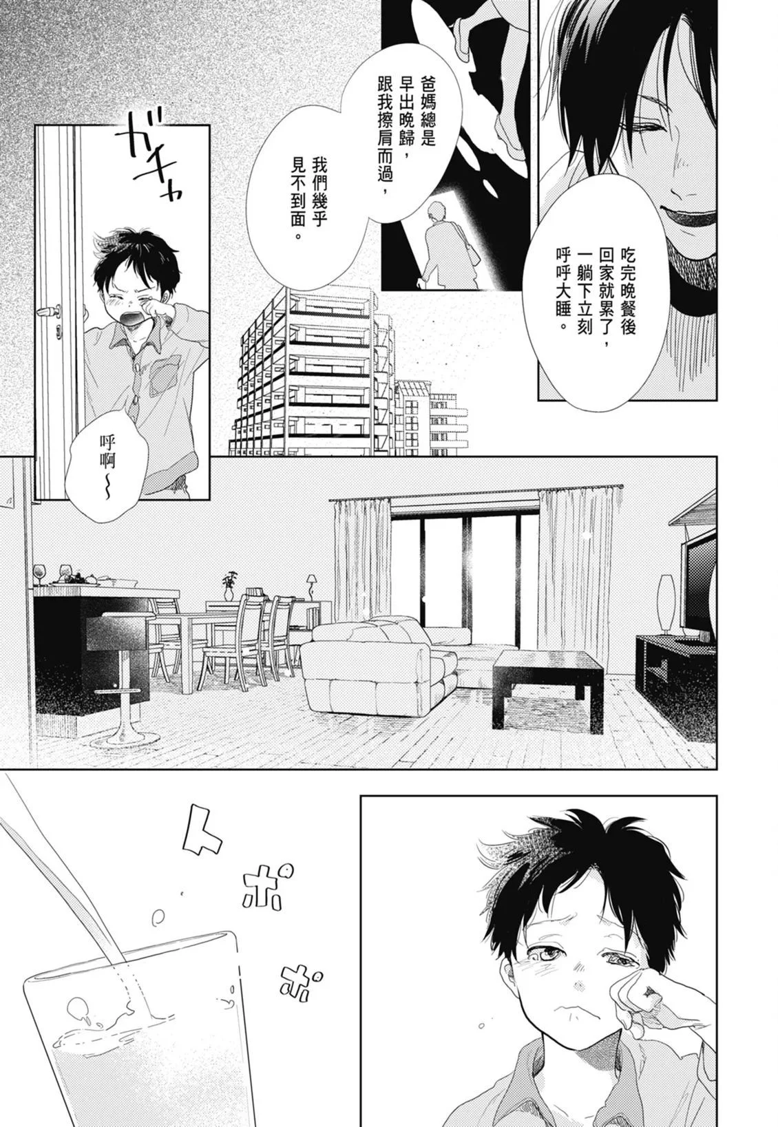 第456页