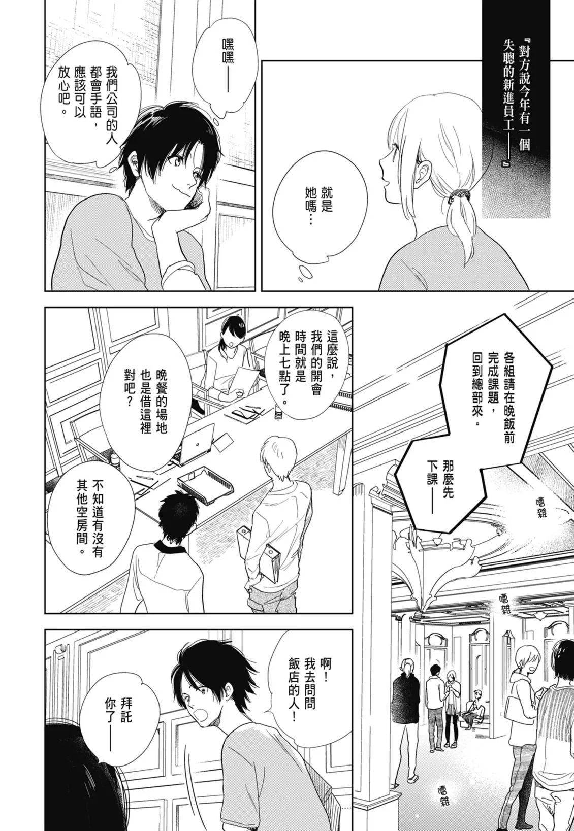 第111页