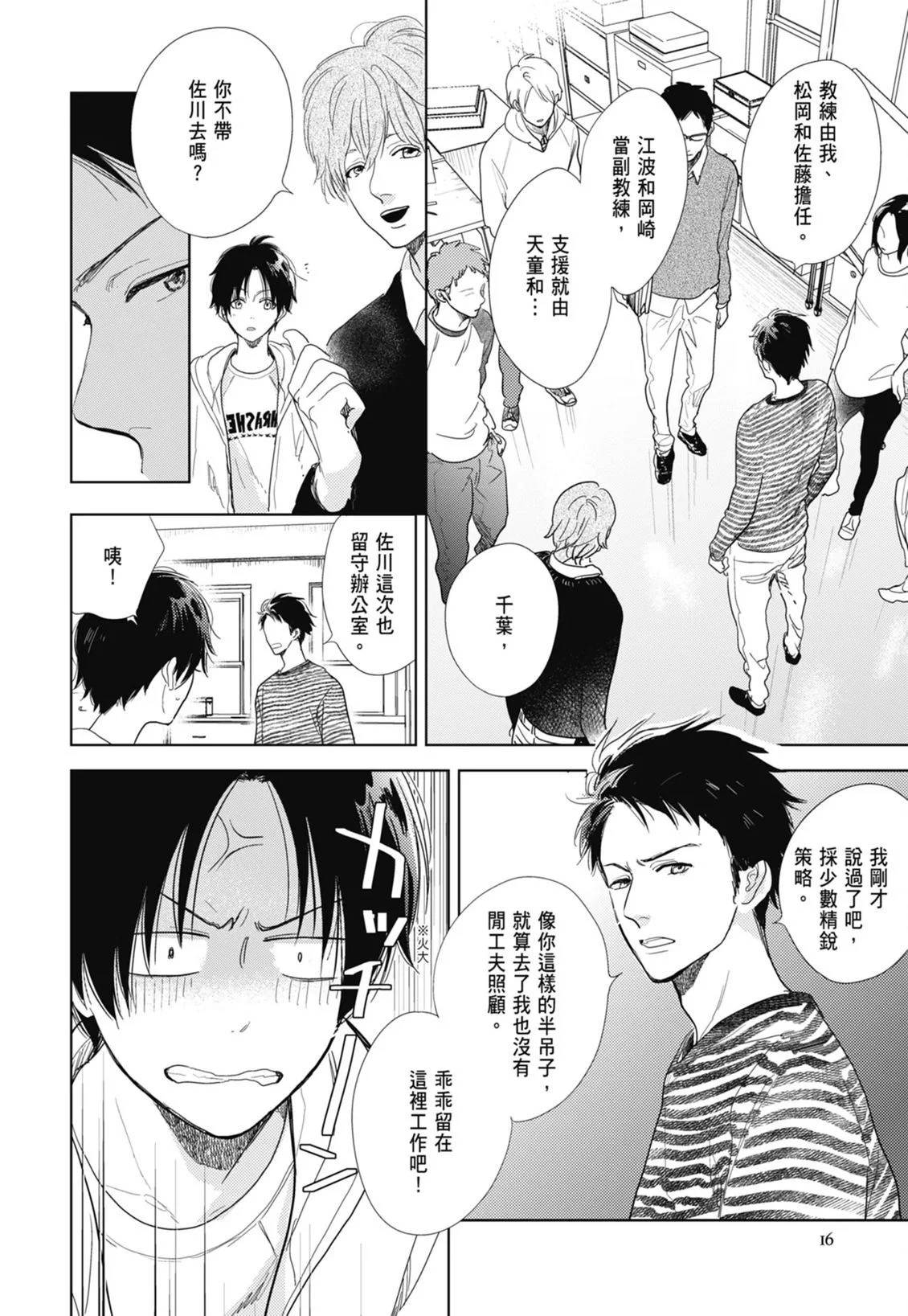 第45页