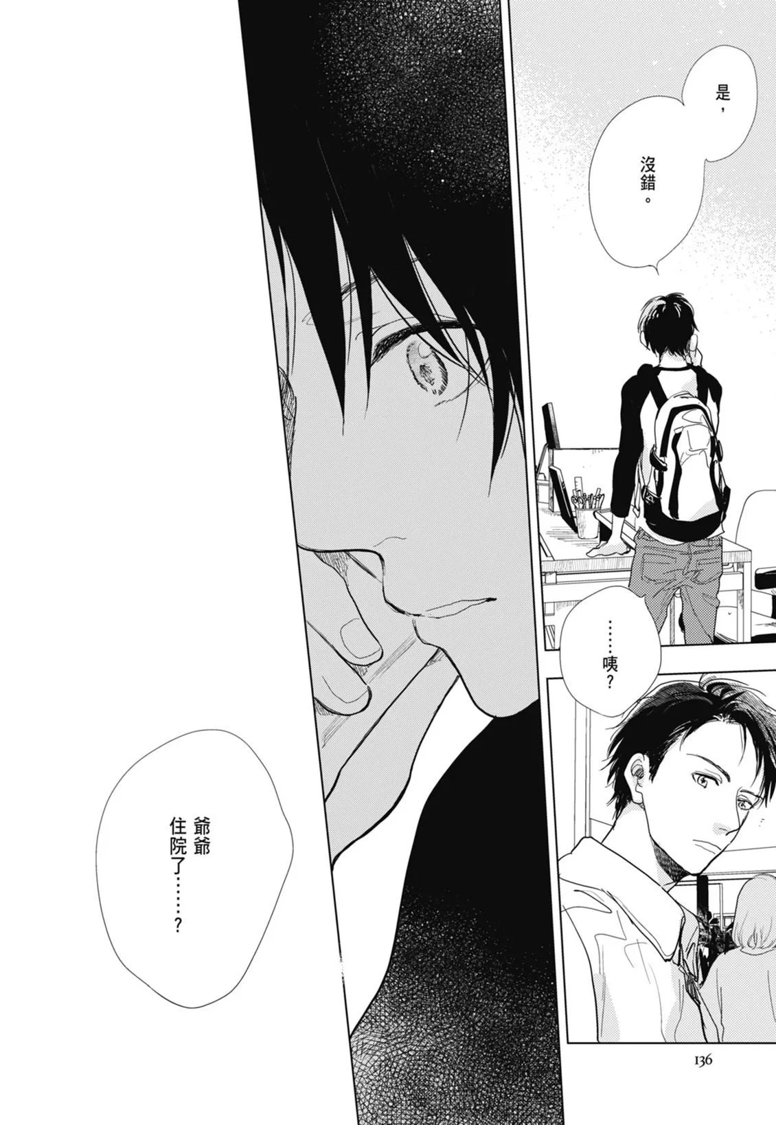 第405页