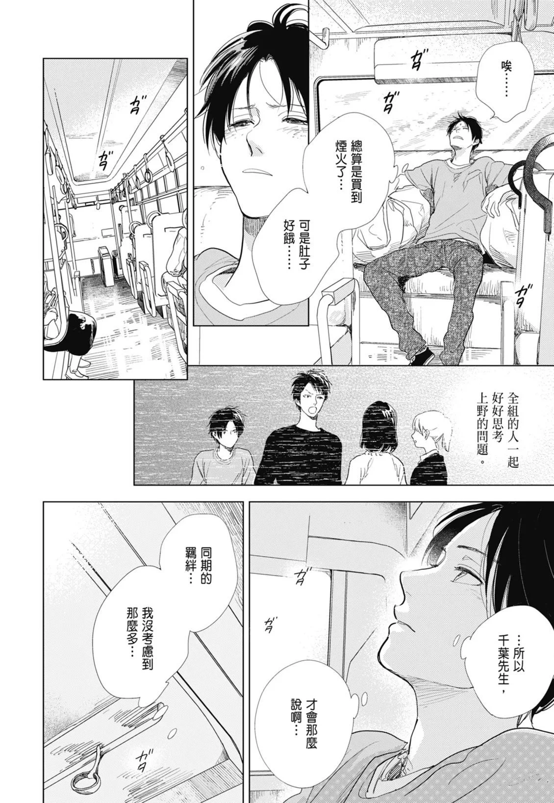 第177页