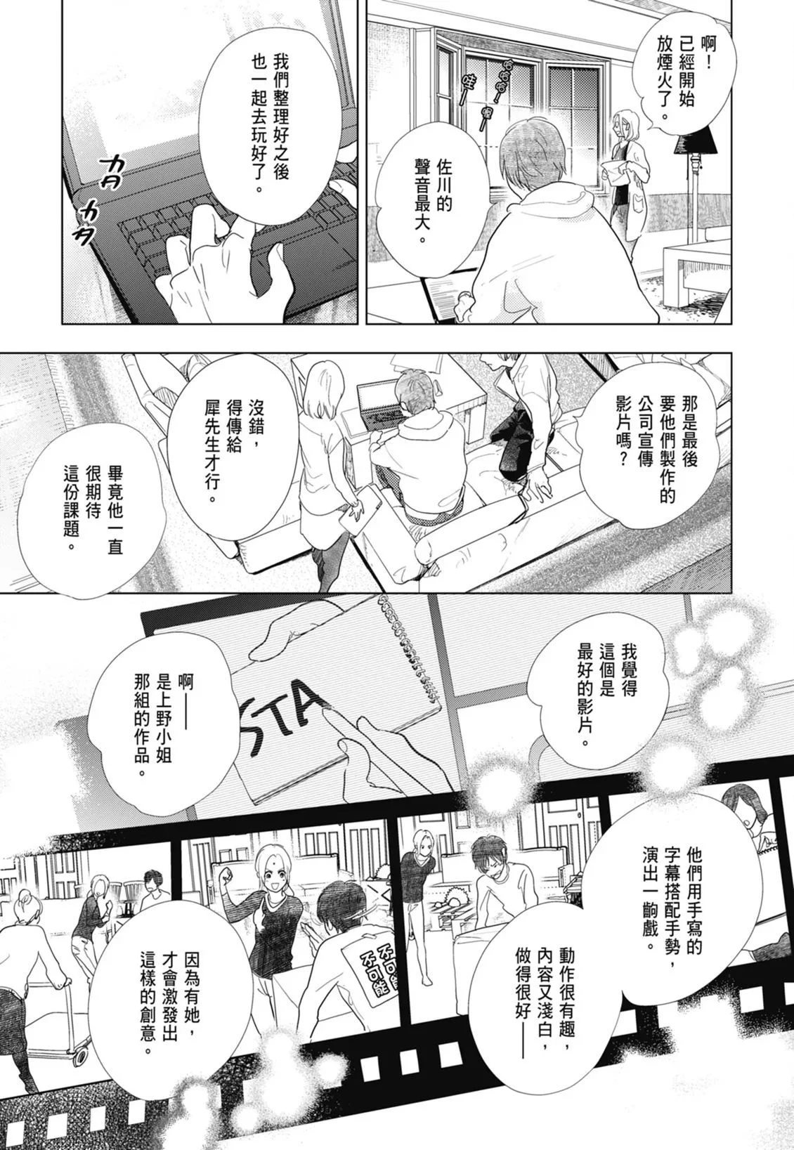 第366页