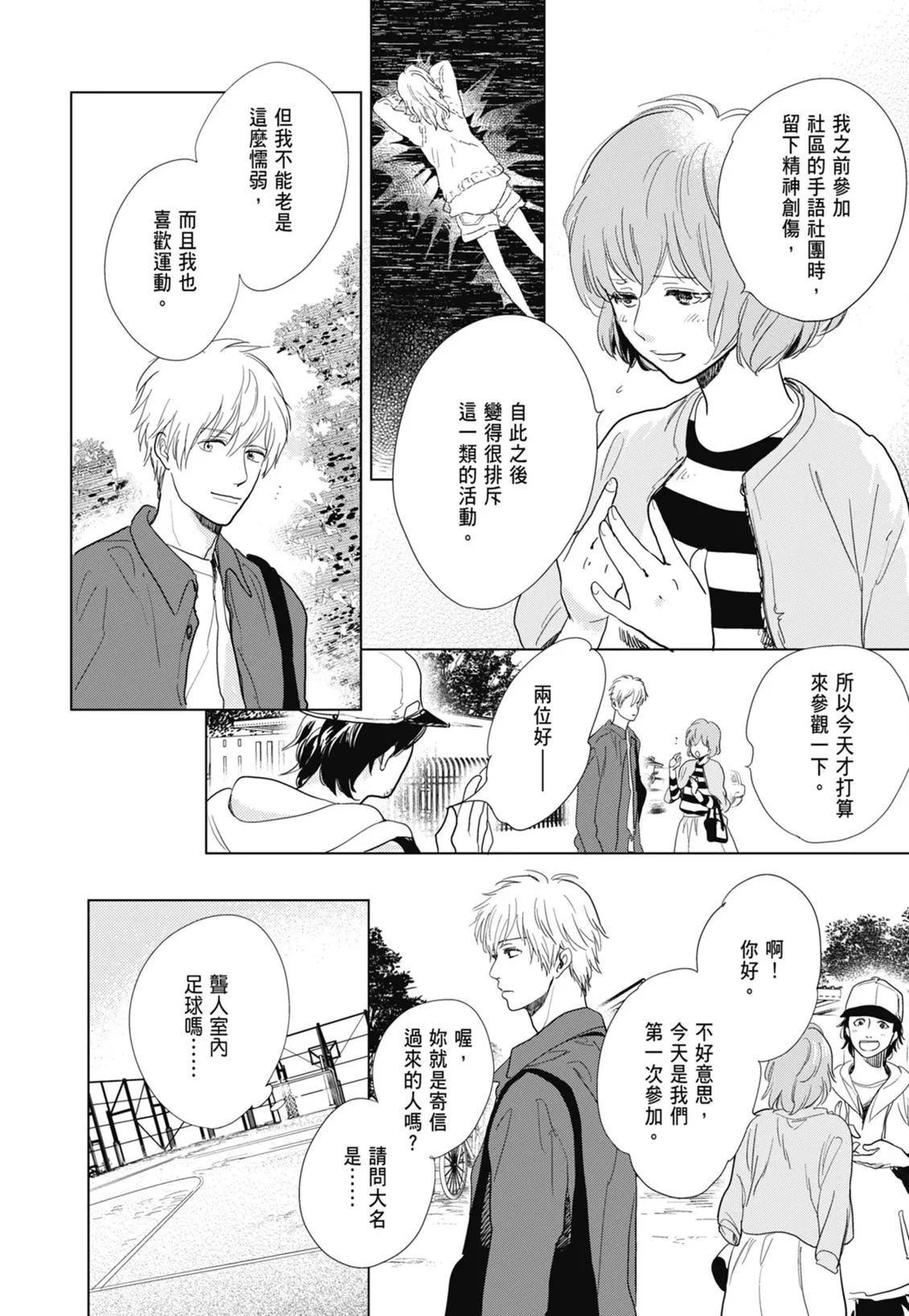 第285页