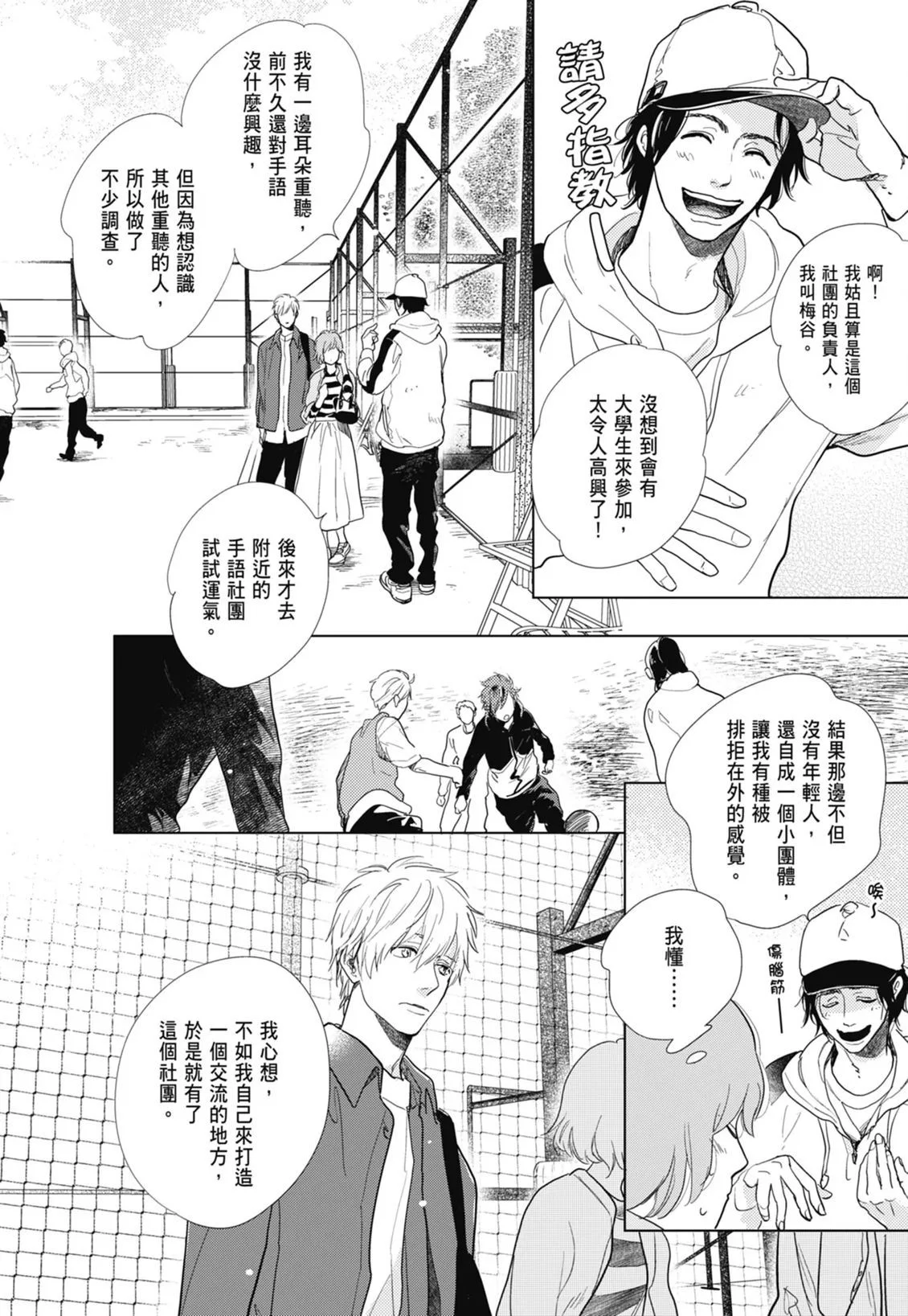 第303页
