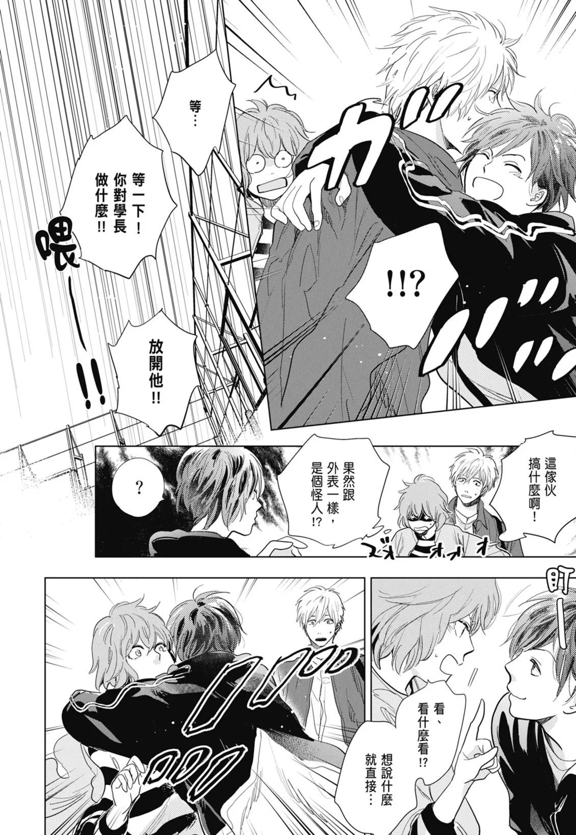 第315页