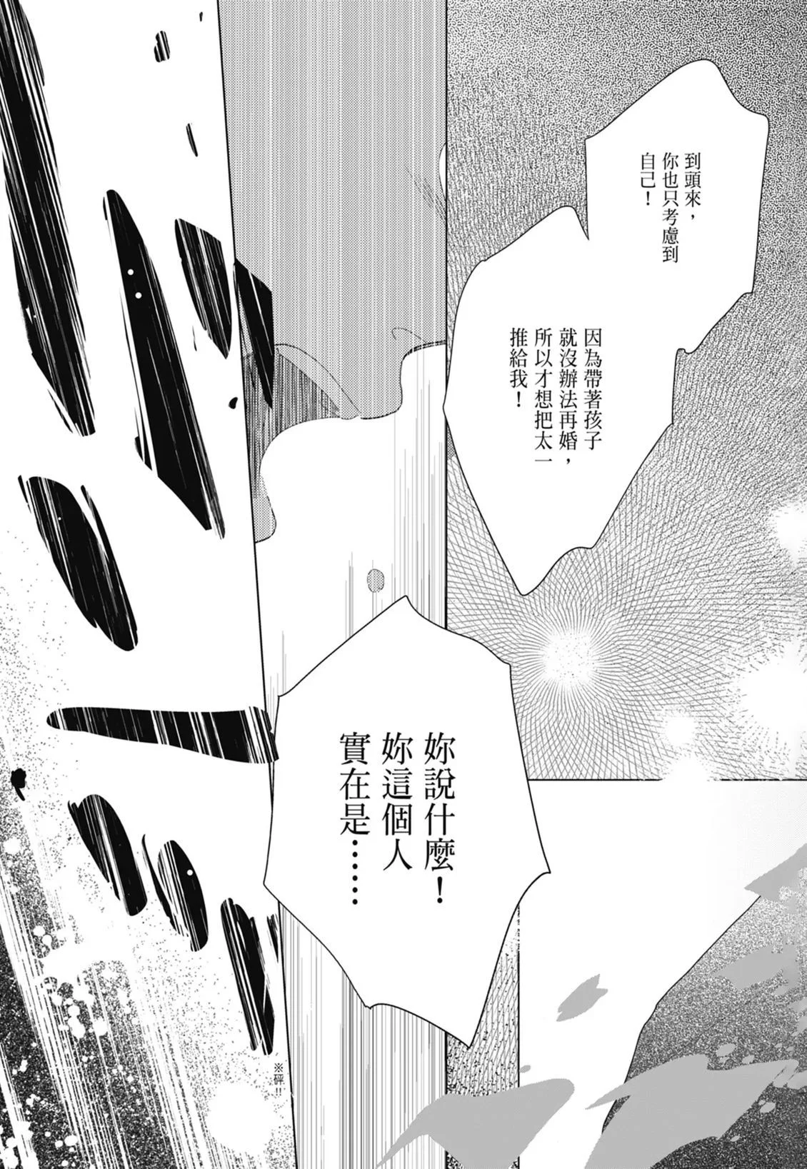 第474页