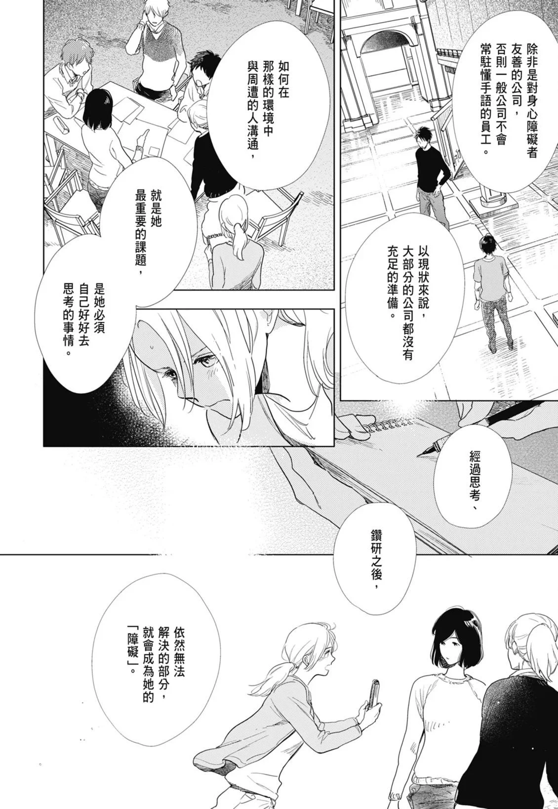 第141页