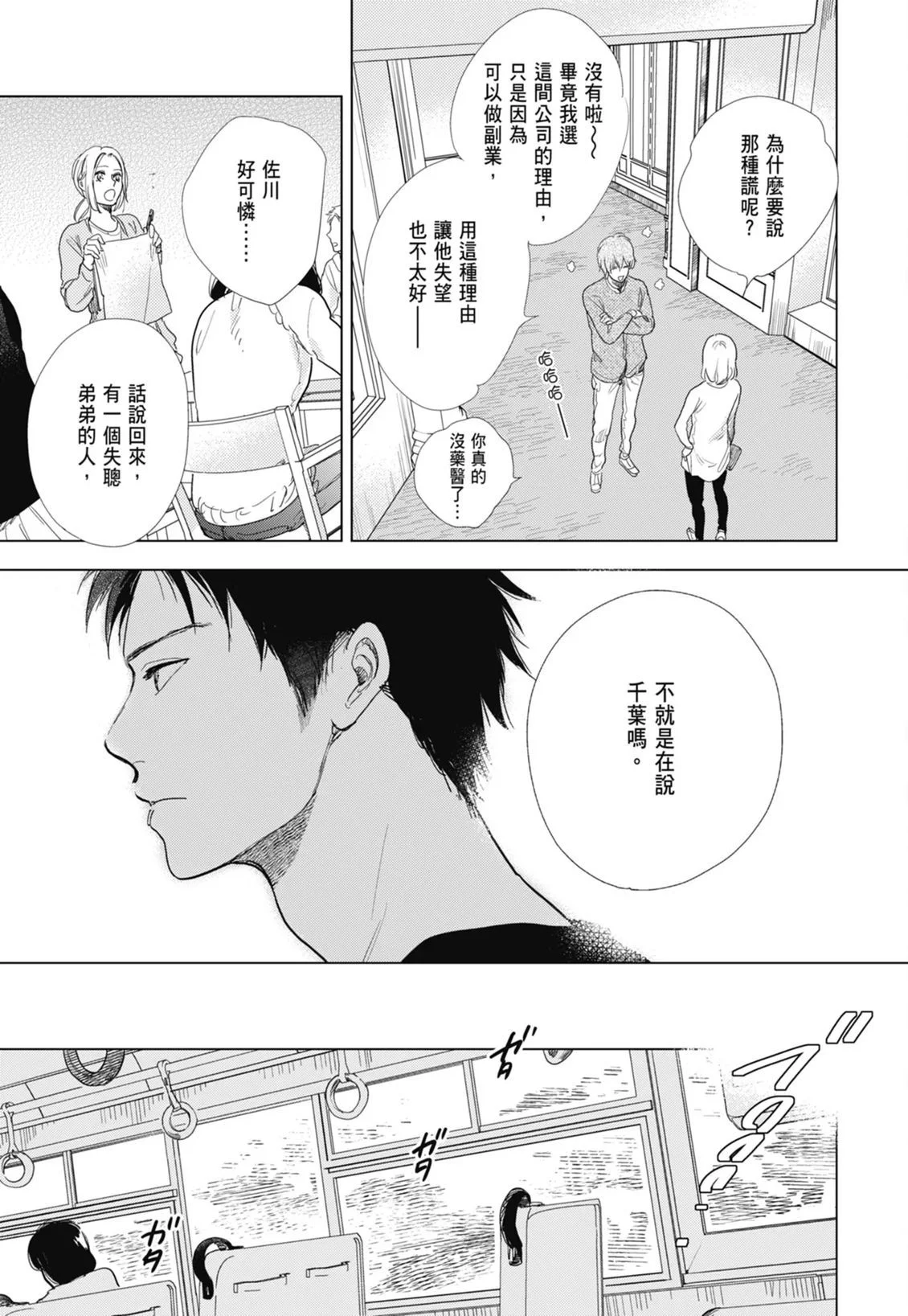 第174页