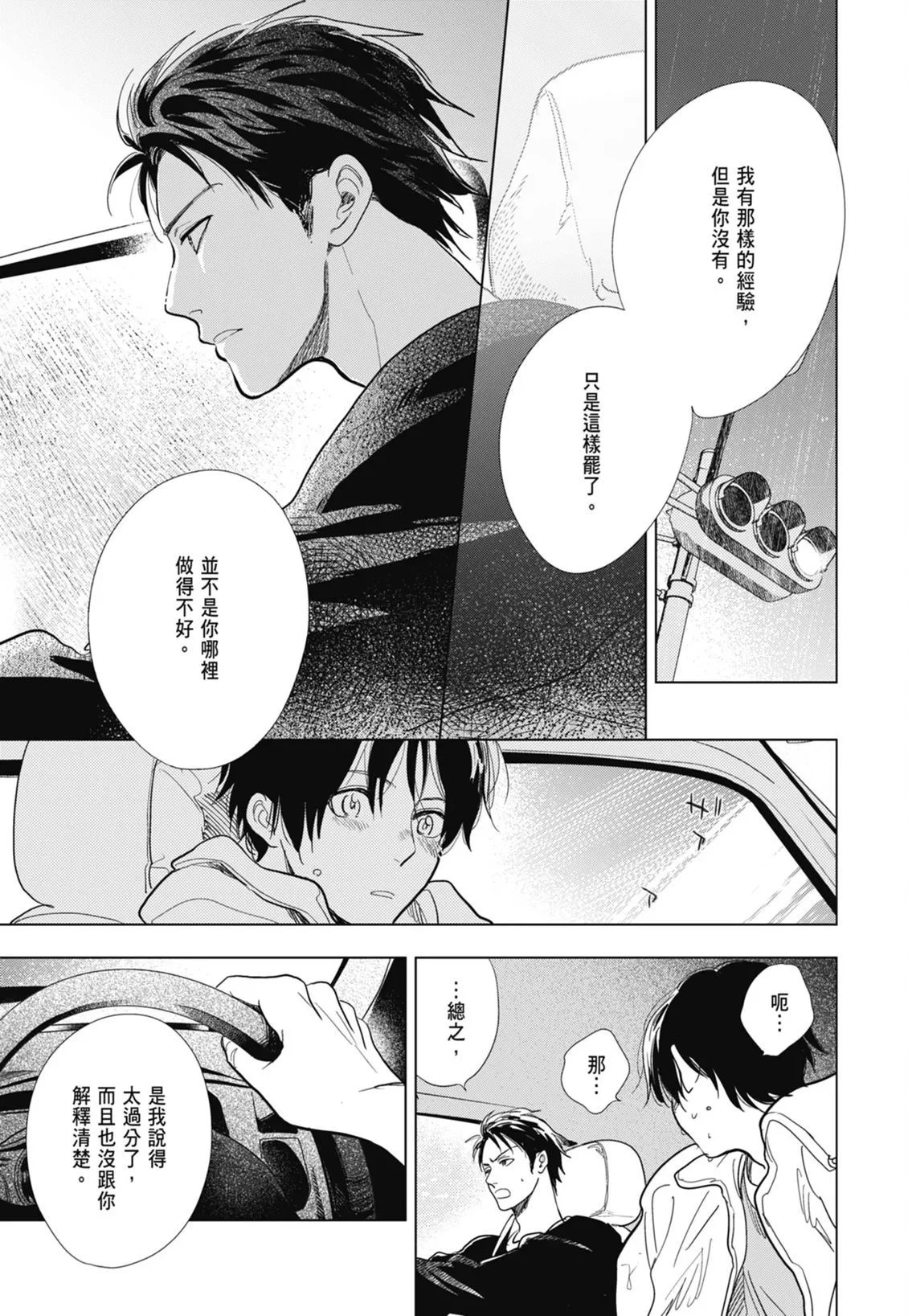 第228页