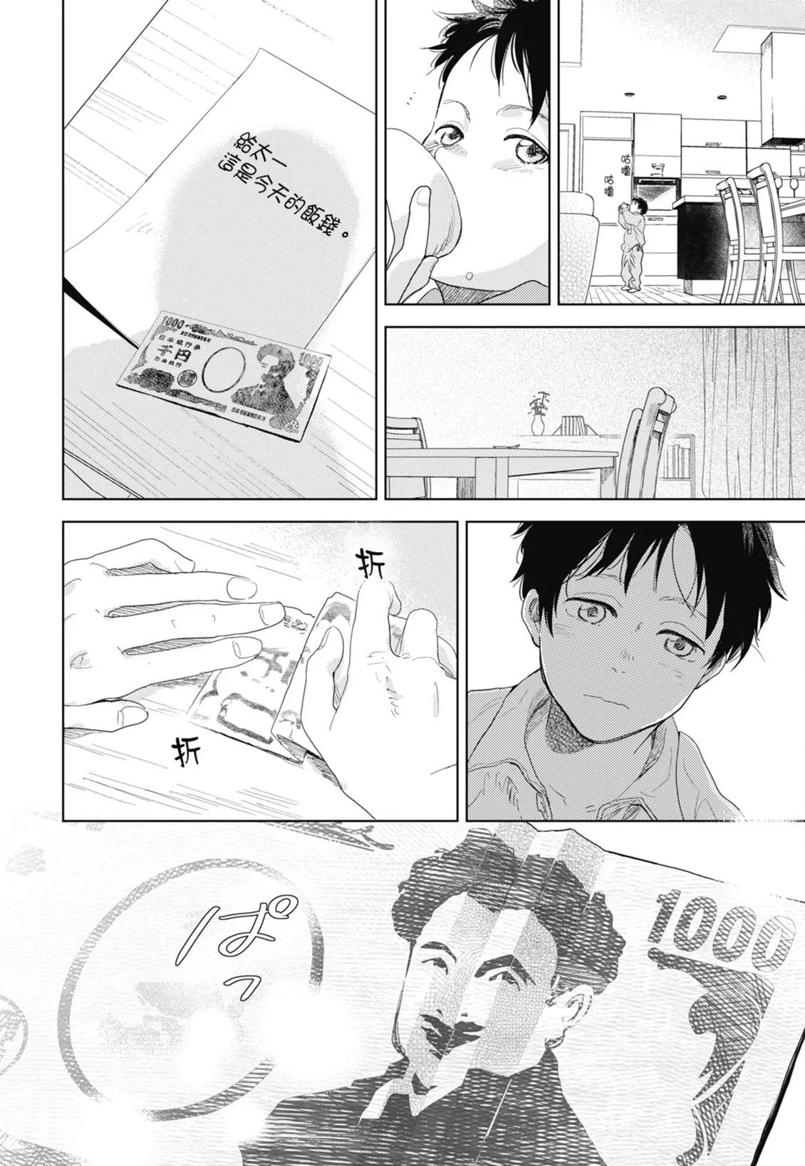 第459页