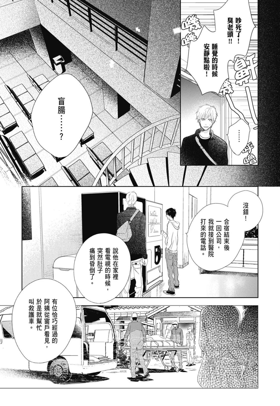 第438页