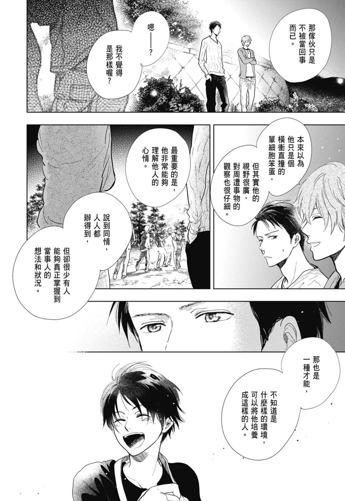 第381页
