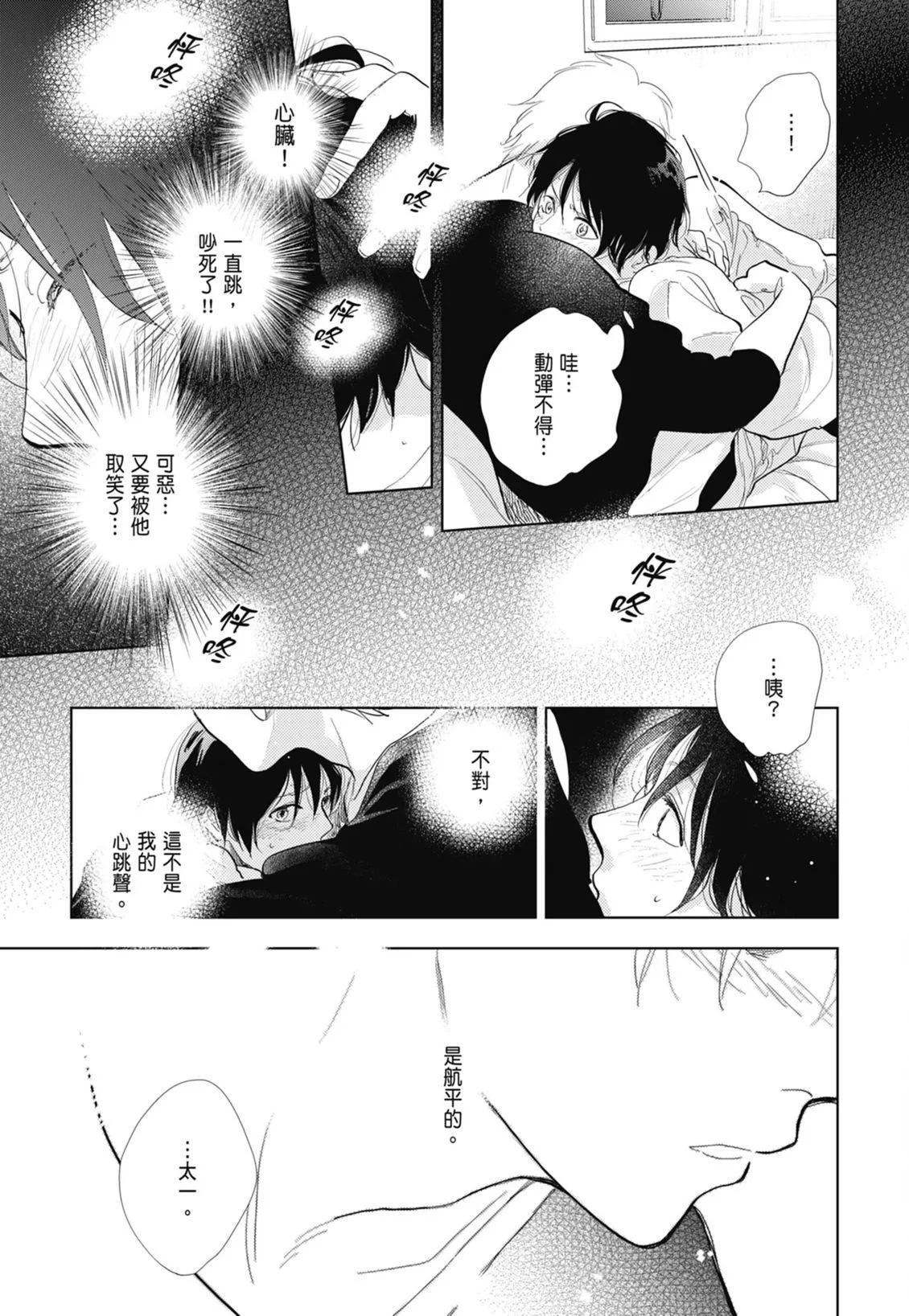 第582页