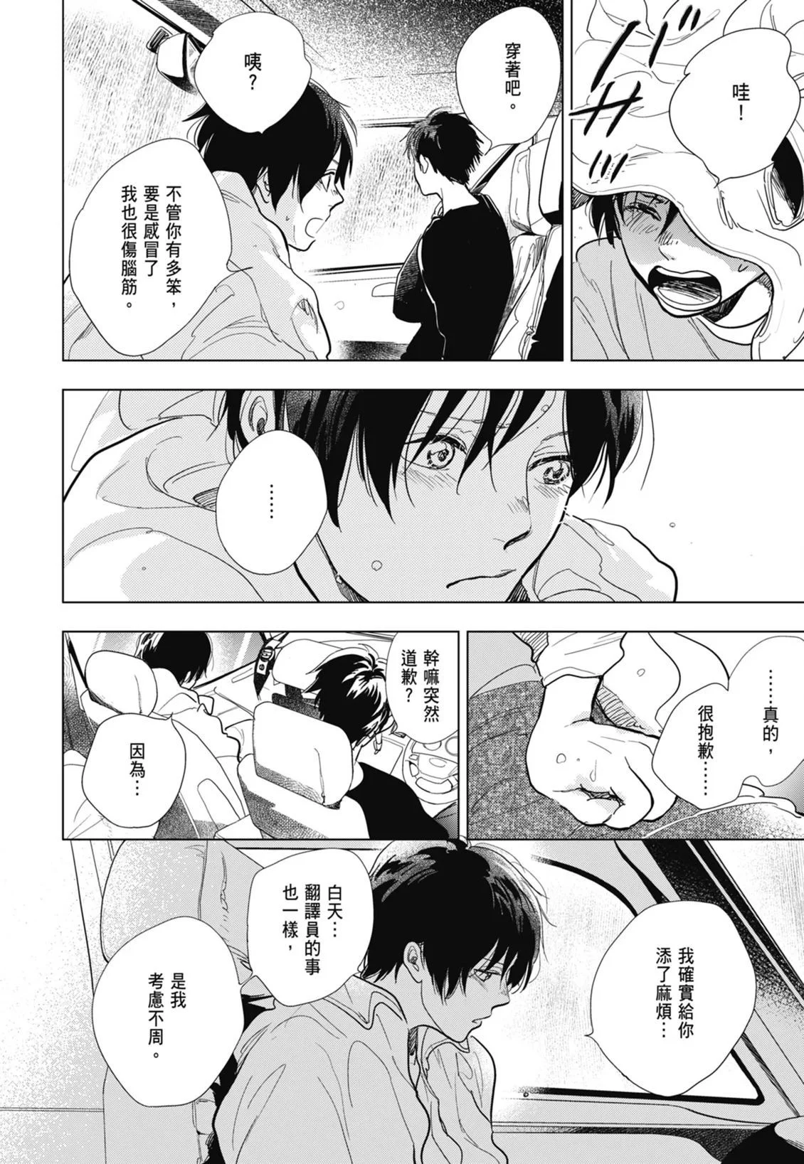 第219页