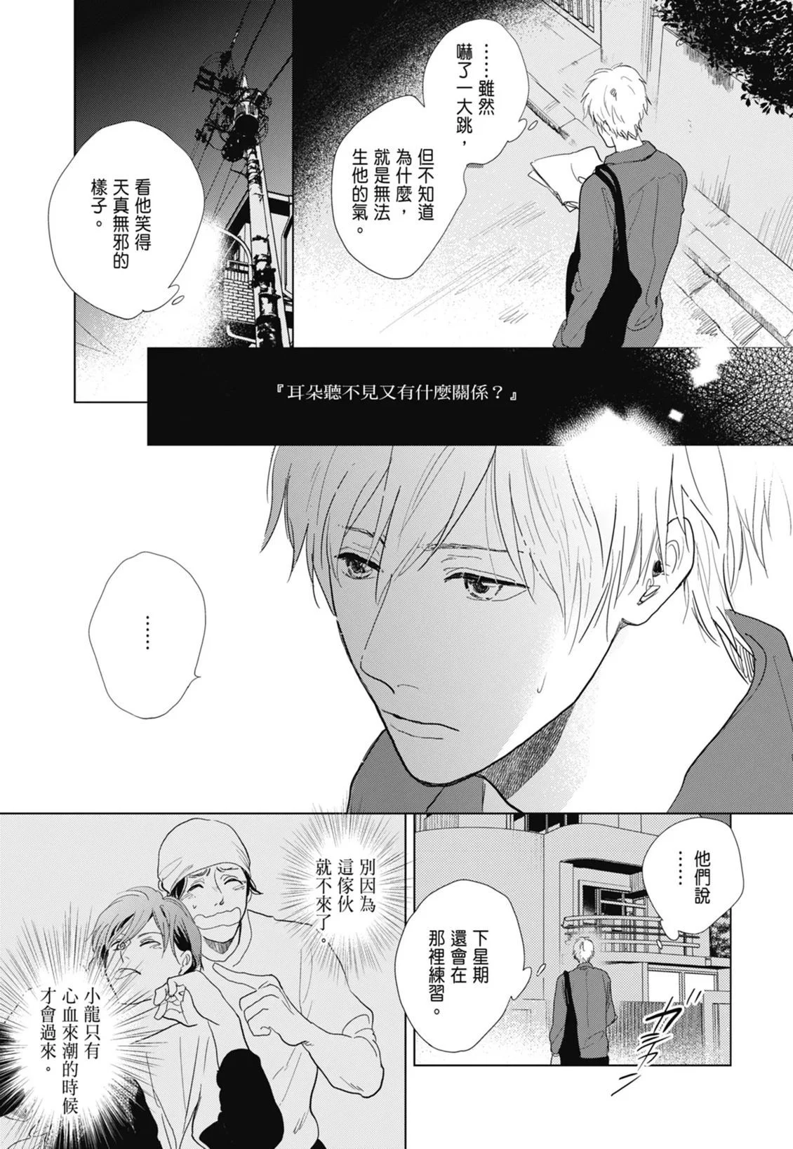 第354页