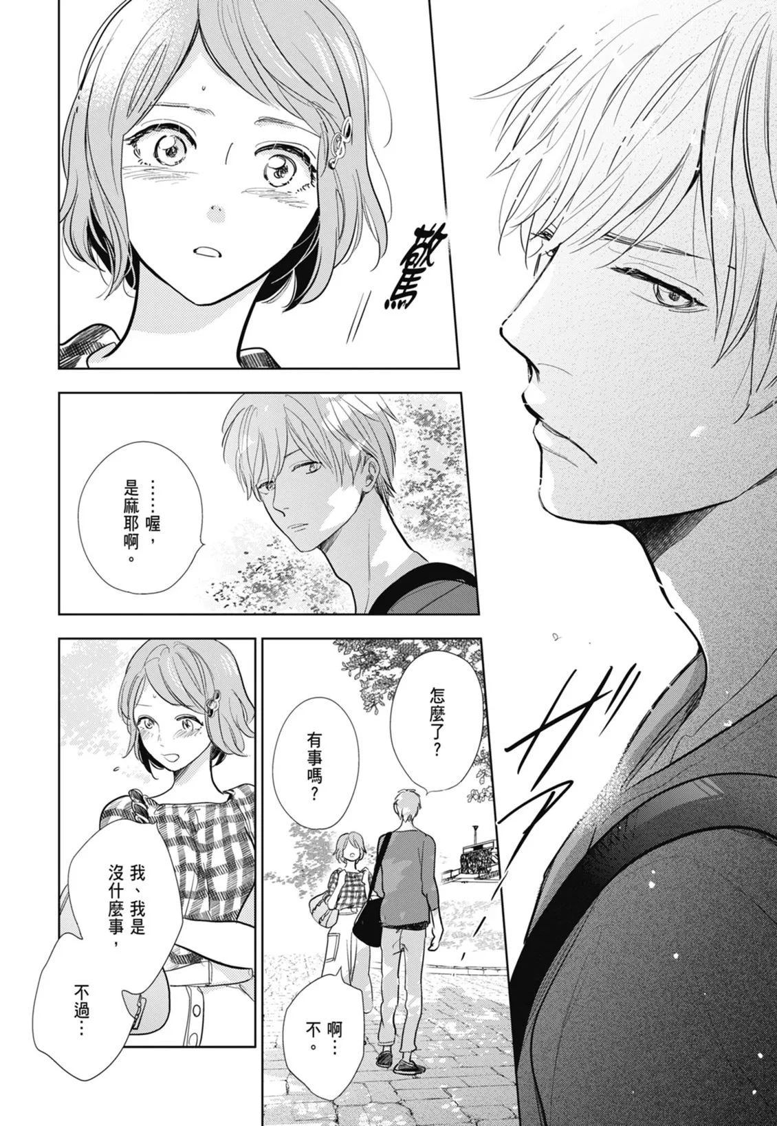 第462页