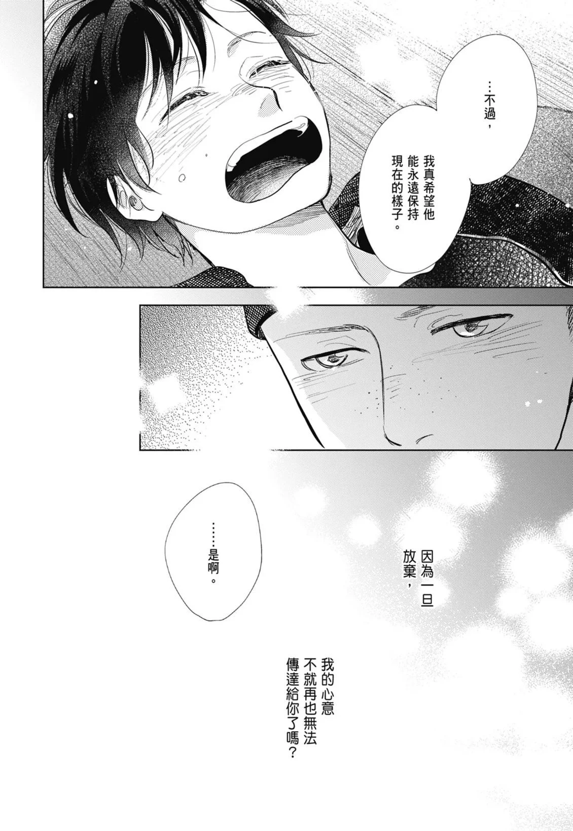 第549页